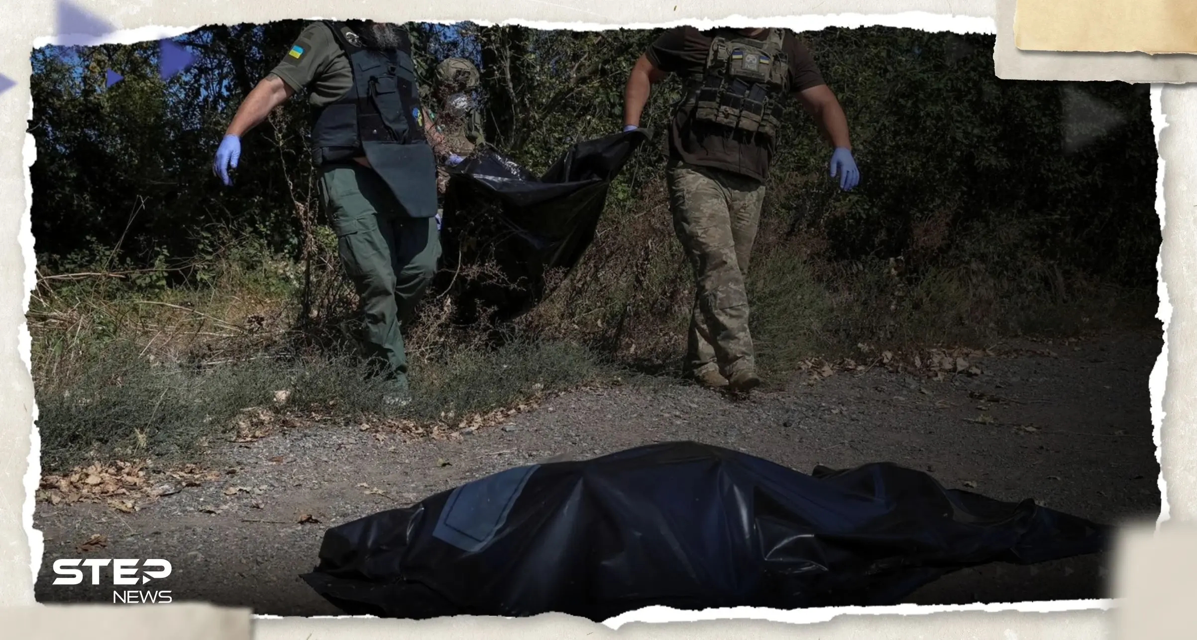 لهذا السبب.. أوكرانيا تجمع جثث الجنود الروس من "طريق الموت": طريق الموت