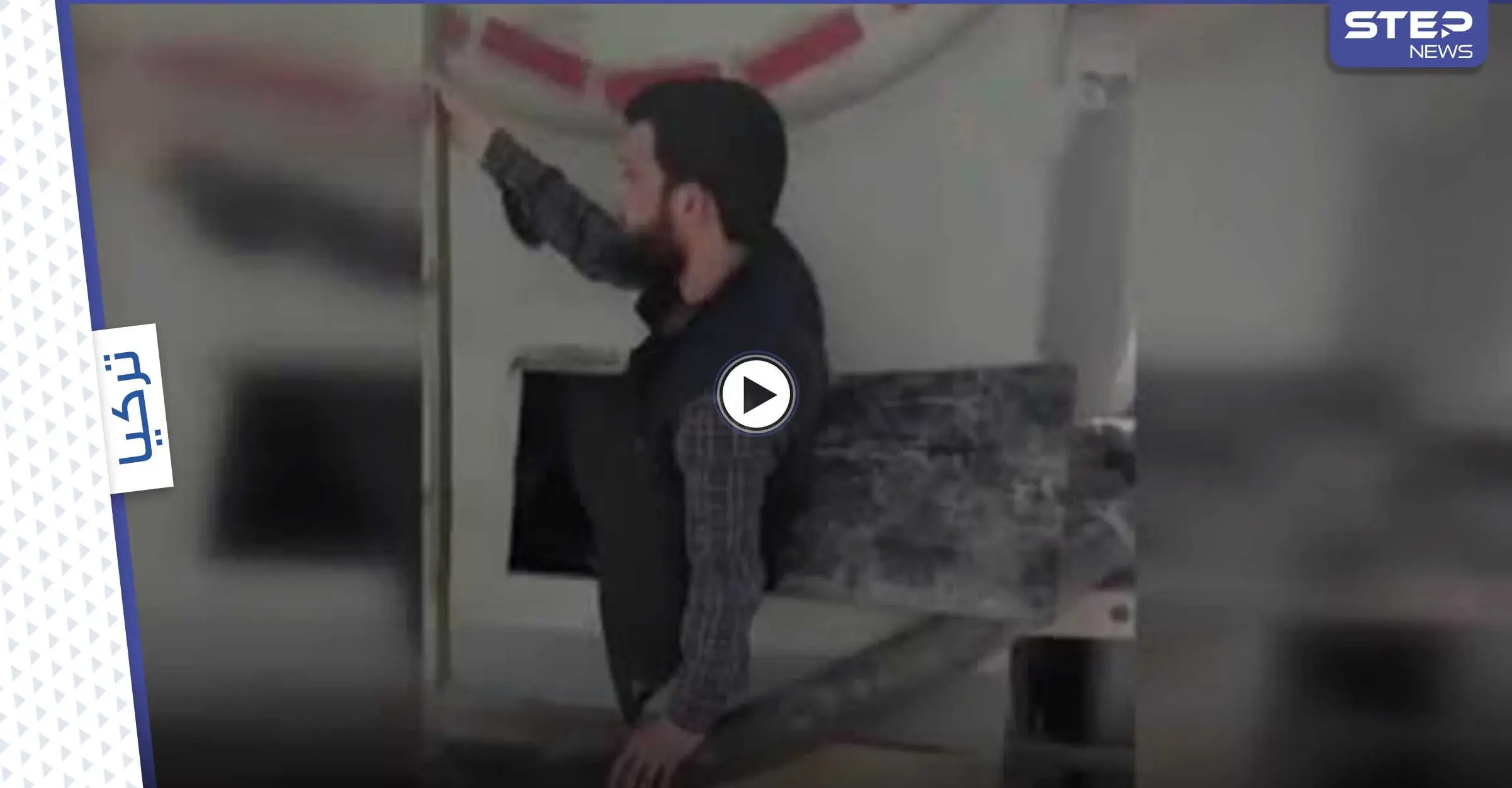 لحظة القبض على 6 لاجئين سوريين دخلوا تركيا بصندوق سيارة لخلط الإسمنت (فيديو): لاجئين سوريين