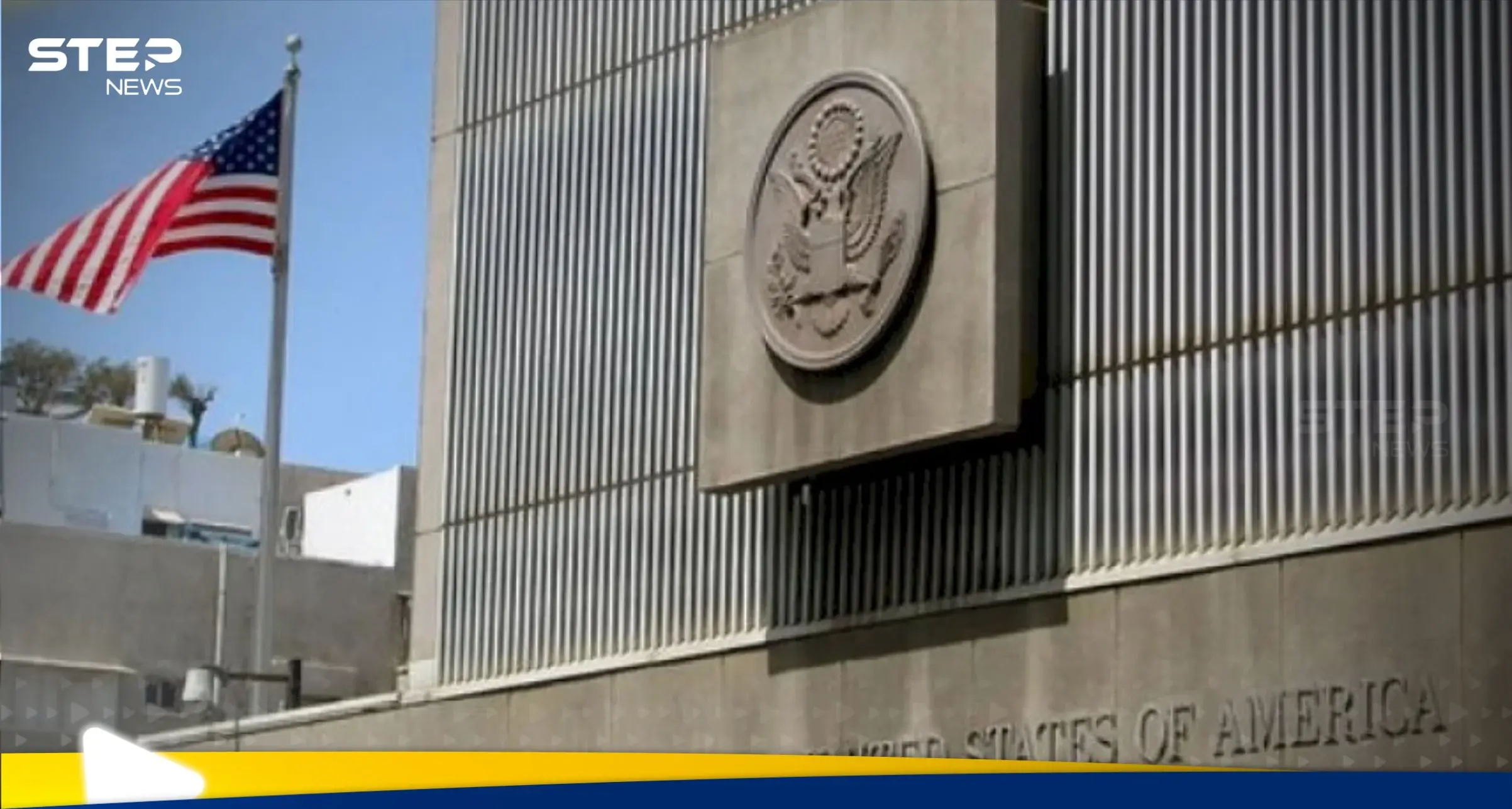 أمريكا تصدر تحذيرا غير عادي بشأن الشرق الأوسط: ابقوا بالقرب من الملجأ حتى إشعار آخر: الحرب