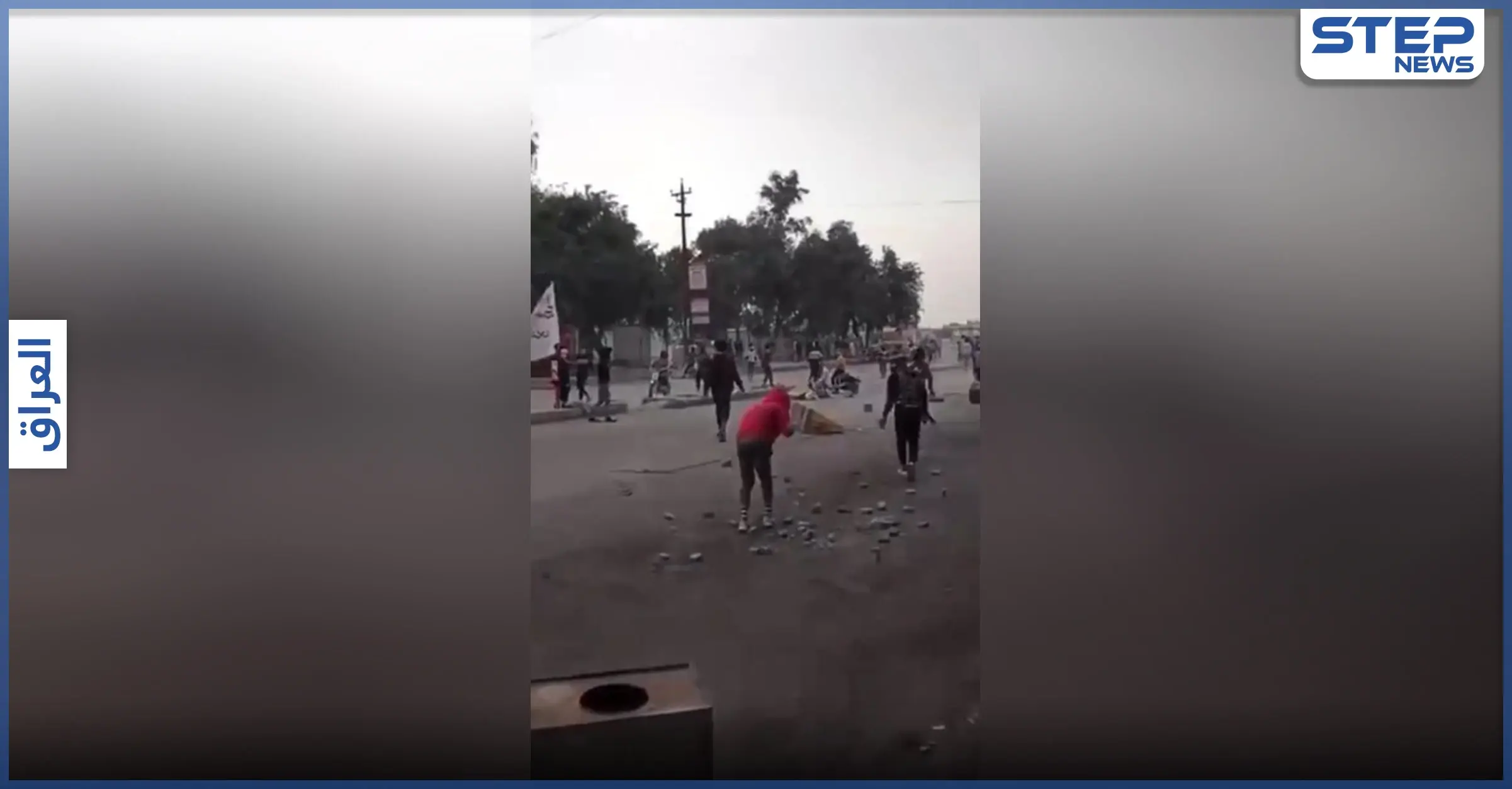 بالفيديو || إصابات في مواجهات مع قوى الأمن جنوبي العراق: محافظة ذي قار