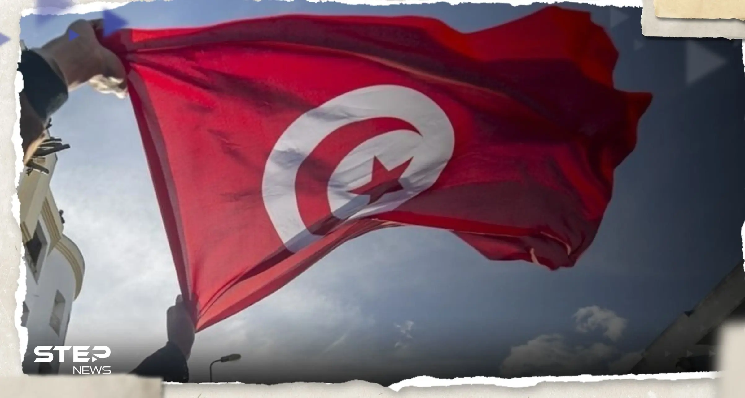 وفد أوروبي يلغي زيارته إلى تونس.. ومصدر حكومي يوضح الملابسات: وفد أوروبي يلغي زيارته إلى تونس