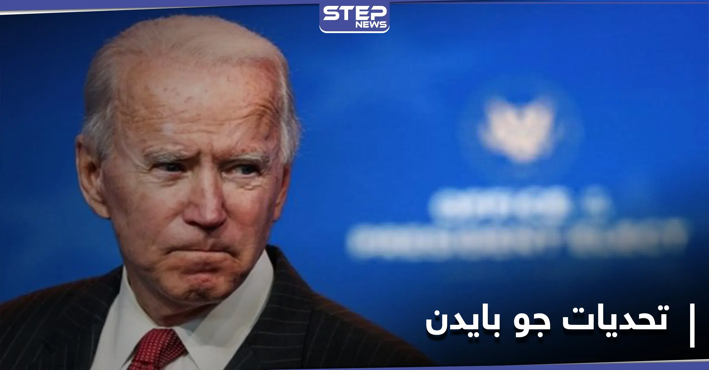 تقرير بريطاني يكشف التحدي الأصعب أمام بايدن وعن مشكلتين تستدعيان القلق في أمريكا: أنصار ترامب