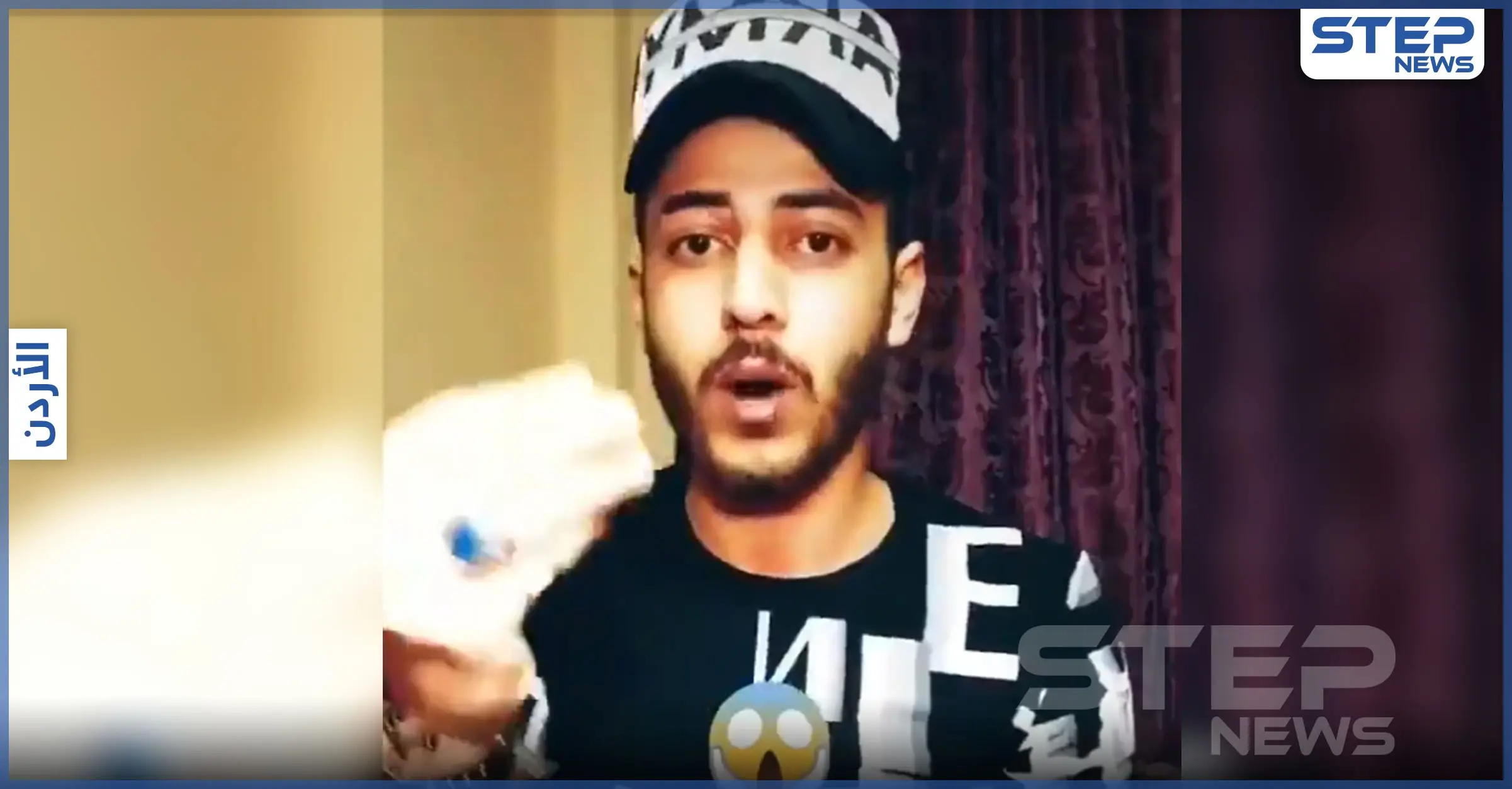 بالفيديو|| شاب أردني يدعو لـ "الاعتداء" على الفتيات بسبب لباسهن مثيراً موجة جدل.. والسلطات تتدخل: توتير