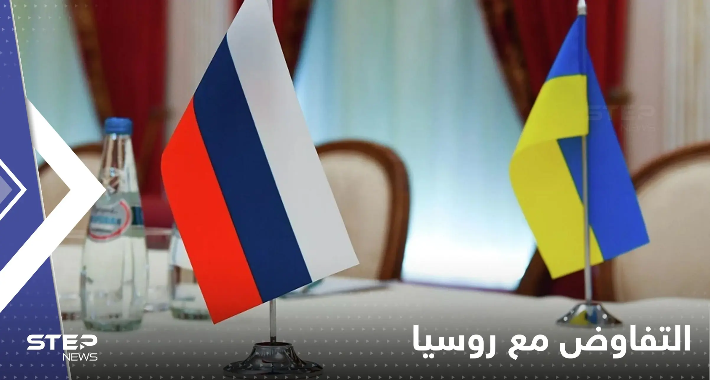 أمريكا تكشف عن الدولة المسؤولة على قرار التفاوض مع روسيا: بلينكين وكوليبا