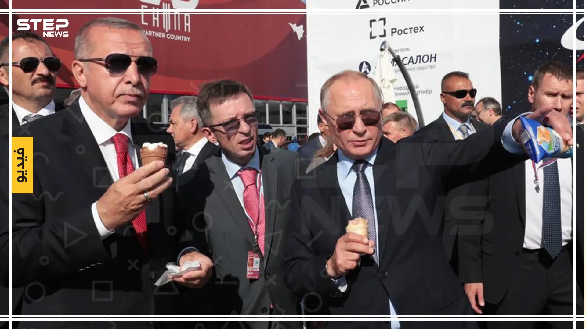 بالفيديو || بوتين يدعو أردوغان لتناول آيس كريم على حسابه: أردوغان