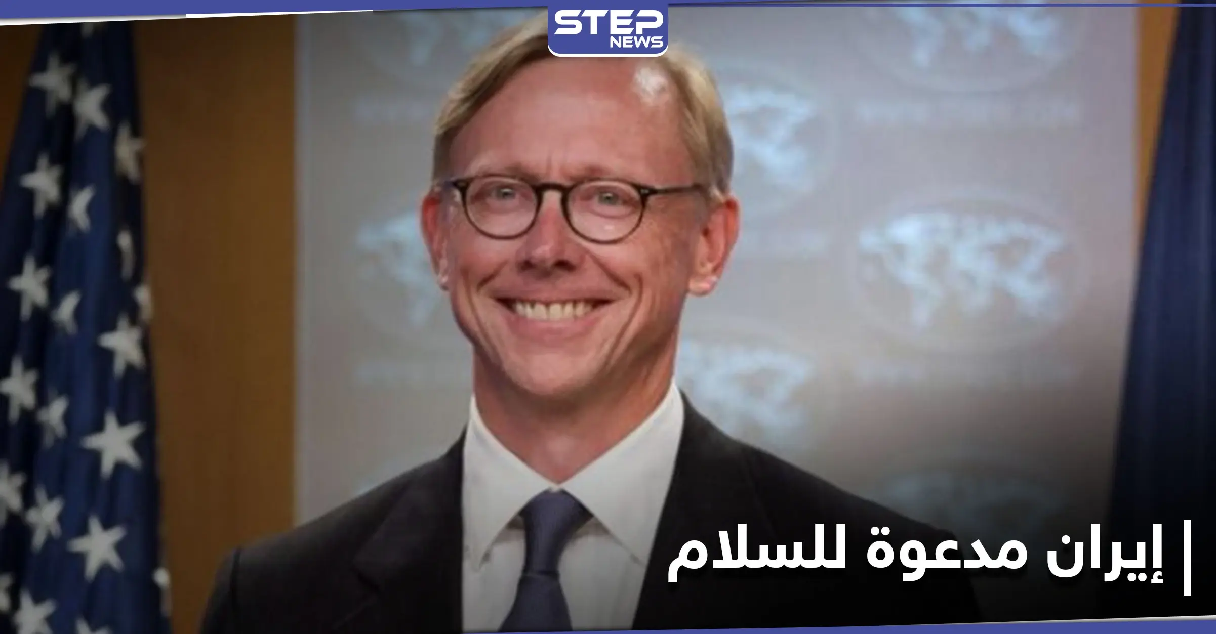 رغم التهديدات.. أمريكا تدعو إيران للانضمام إلى مسار السلام مع إسرائيل: الشعب الإيراني