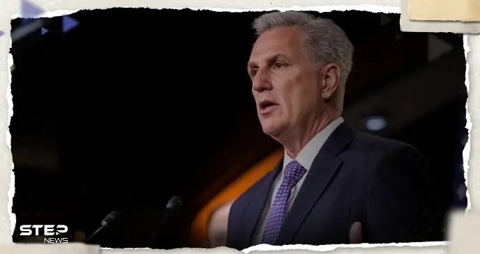 مكارثي: أشعر بقرب التوصل لاتفاق بشأن أزمة سقف الدين الأمريكي: مكارثي يعلق