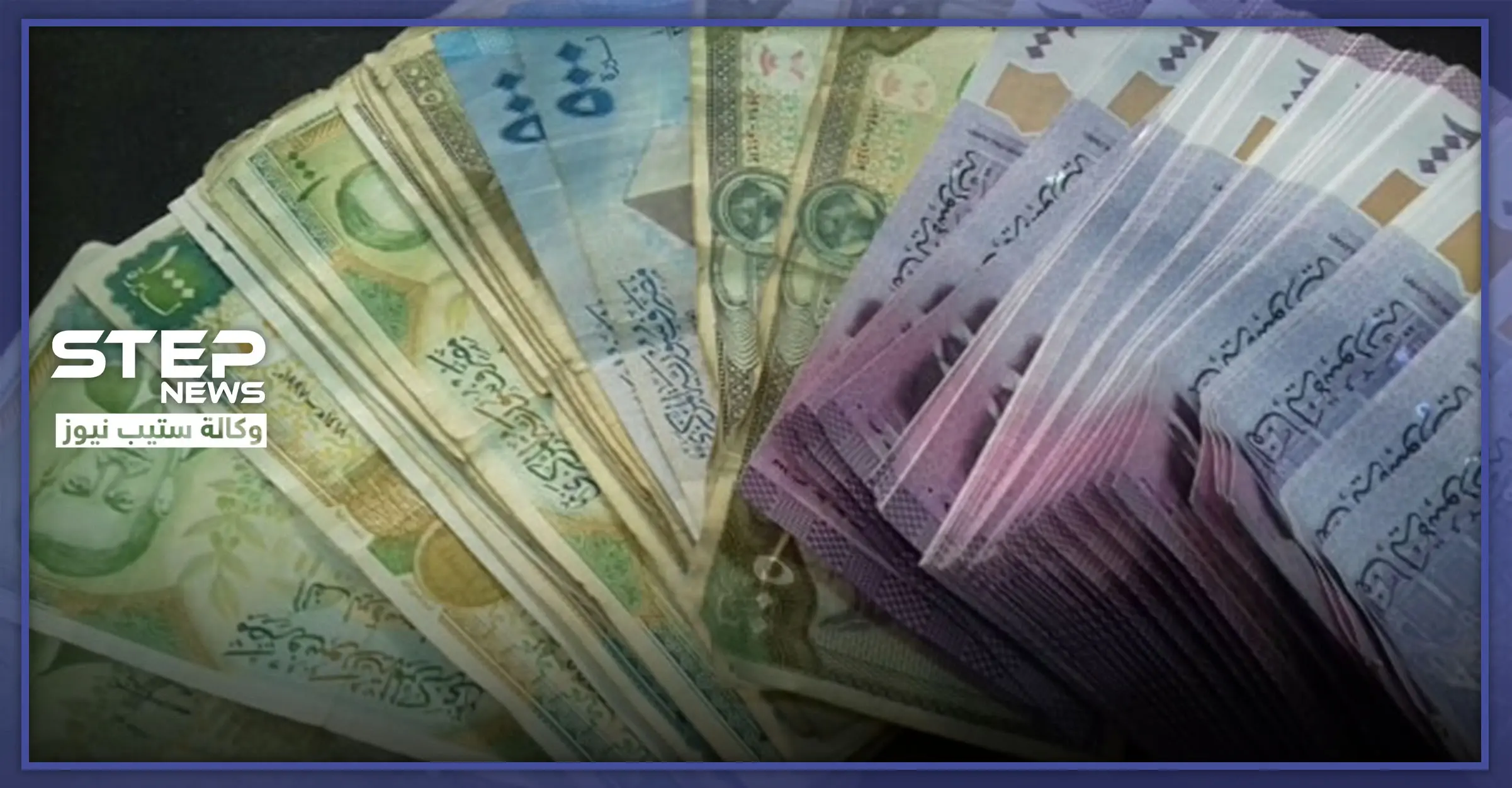 خلال شهرين.. حفيدتان تسرقان 5 ملايين ليرة من جدهما في المليحة وهذا ما فعلن به: السرقة