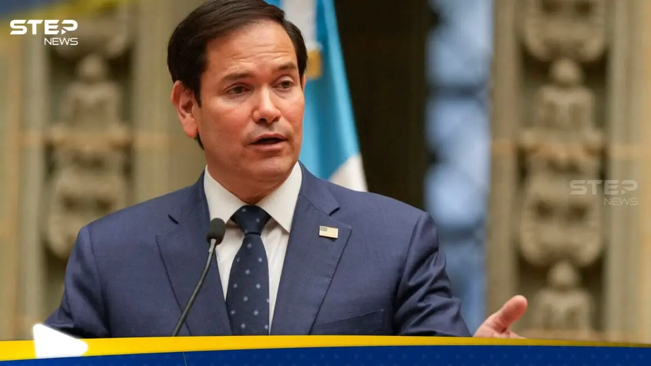 روبيو: خطة ترامب بشأن غزة تمثل فرصة تاريخية لإنهاء هذا الفصل المظلم: المقالات