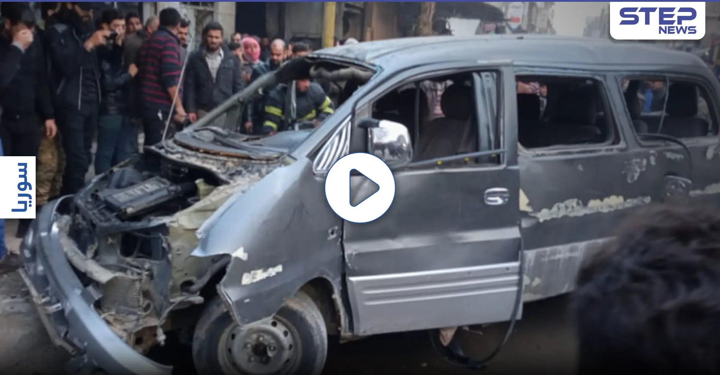 قتلى وإصابات بانفجارات الباب وإدلب.. وتغييرات عسكرية في المنطقة (فيديو): أرياف إدلب