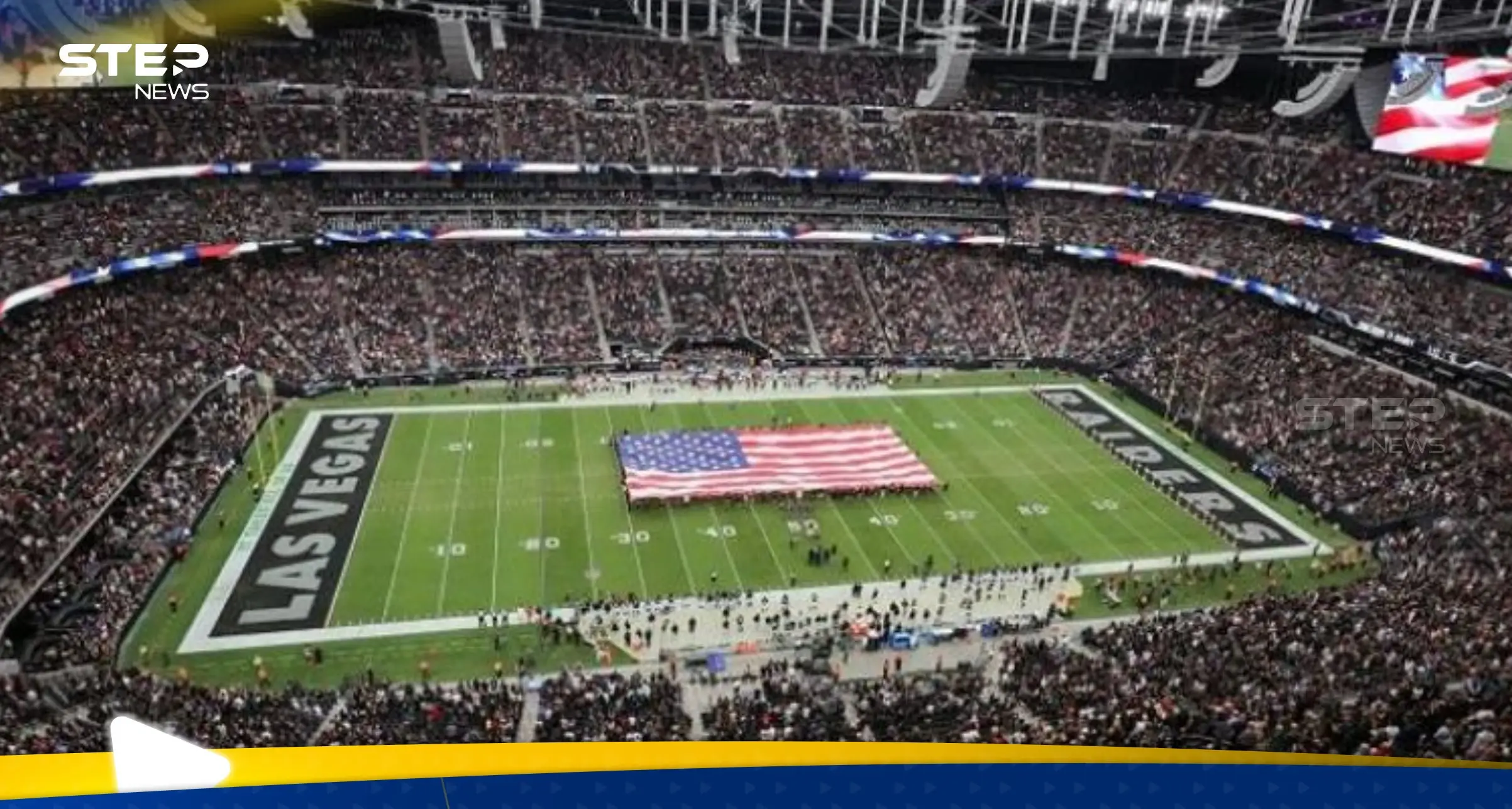 نهائي السوبر بول الأمريكي.. أكبر حدث رياضي بأمريكا يحقق أرقام خيالية وهذه نتيجته: أخبار الرياضة