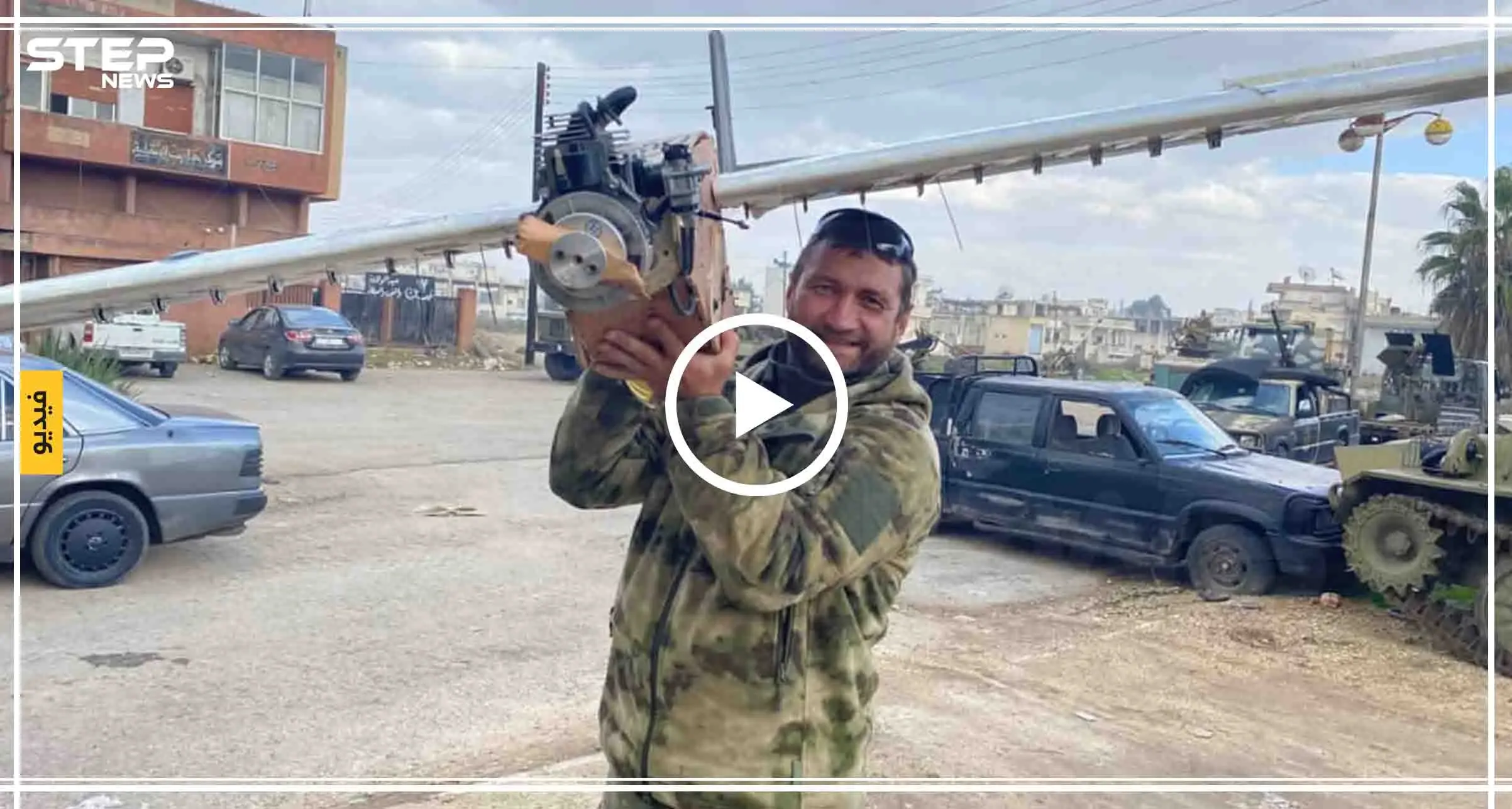 بالفيديو|| صحفي روسي يوثق إسقاط طائرة مسيرة غربي حماة.. وهذه آلية عملها: حماة