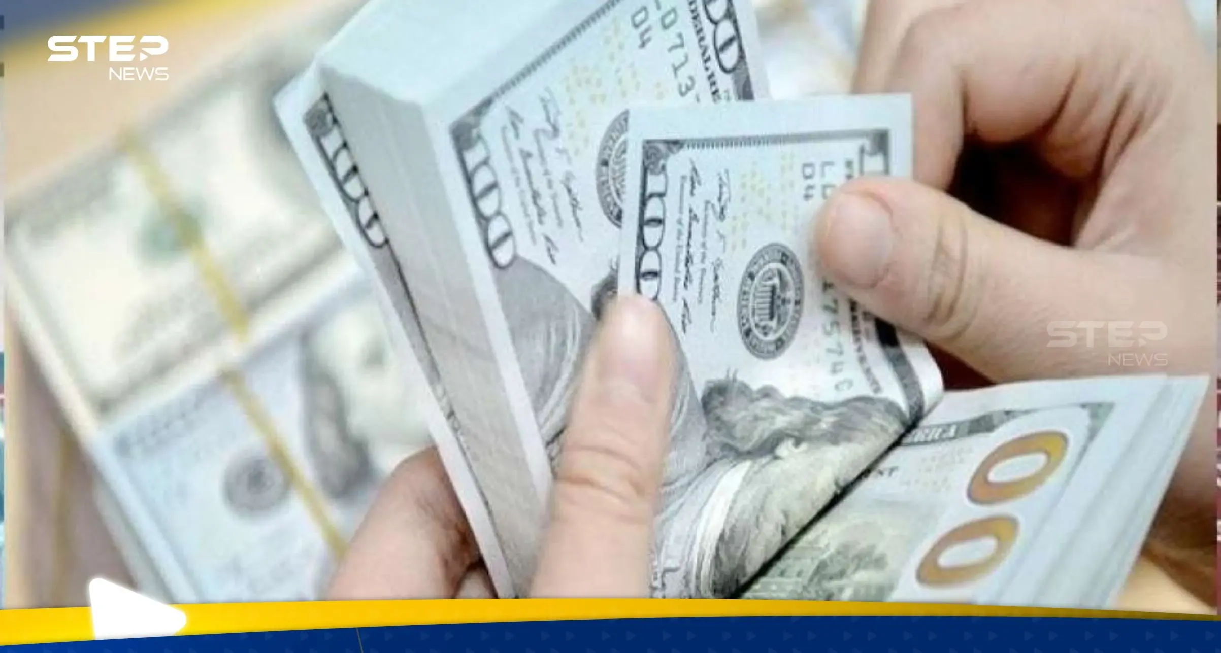 مع ختام تعاملات اليوم.. سعر الدولار مقابل الجنيه المصري في السوق السوداء يشهد انخفاضاً كبيراً: السوق السوداء