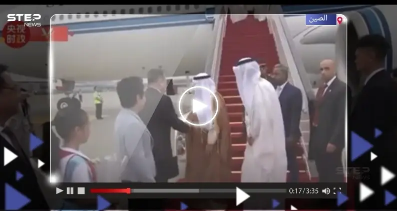 بعد وصول بشار الأسد إلى الصين.. طائرة زعيم خليجي تحط في بكين: الرئيس الصيني