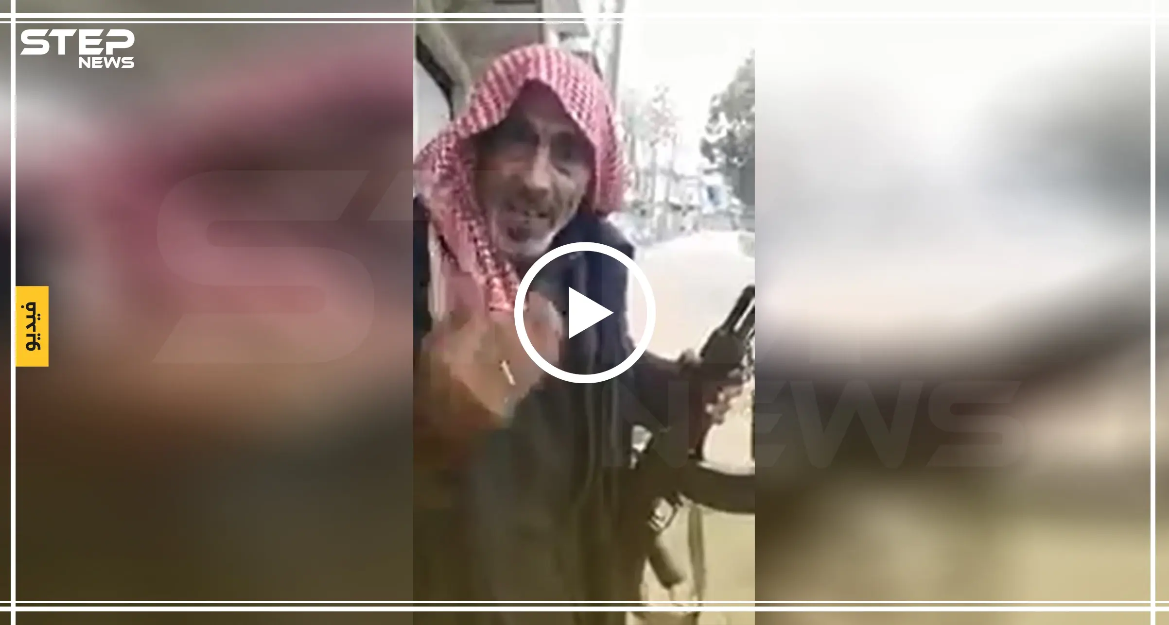 فيديو || بحرقة قلب.. رجل من مدينة احسم ينتقد فصائل المعارضة ويدعو شباب مدينته إلى المقاومة: مقاومة