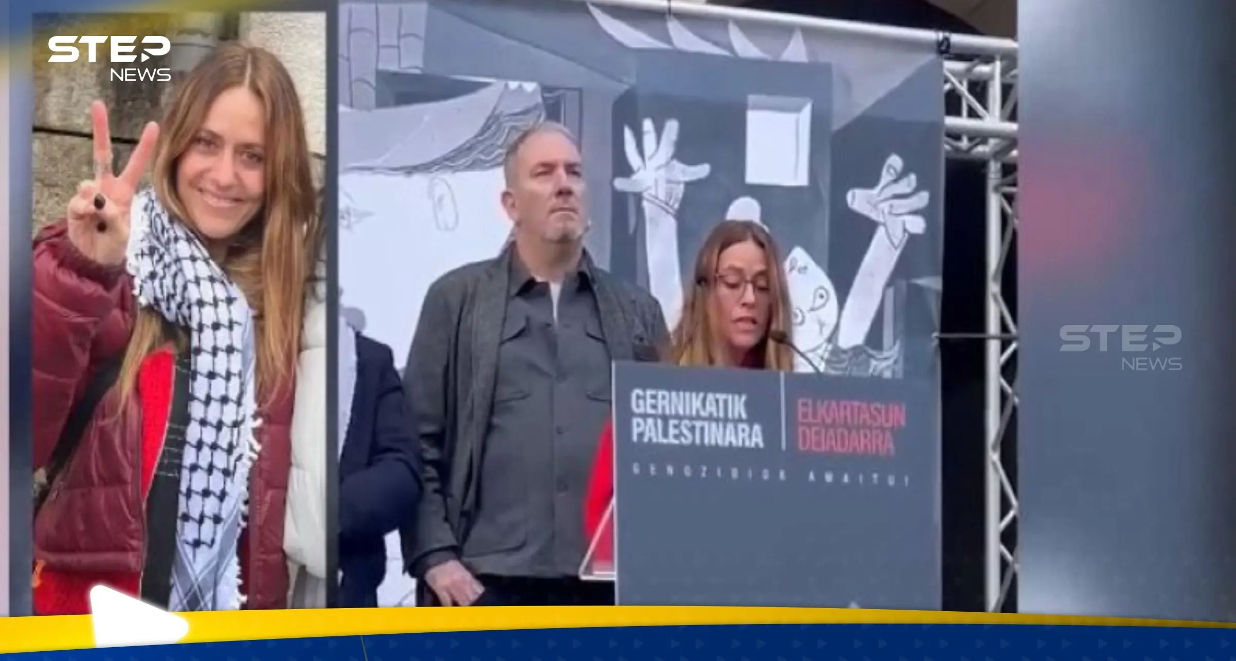 شاهد|| بطلة "لا كاسا دي بابيل" تلقي خطاباً مؤثراً خلال مظاهرة في إسبانيا داعمة لغزة: لا كاسا دي بابيل