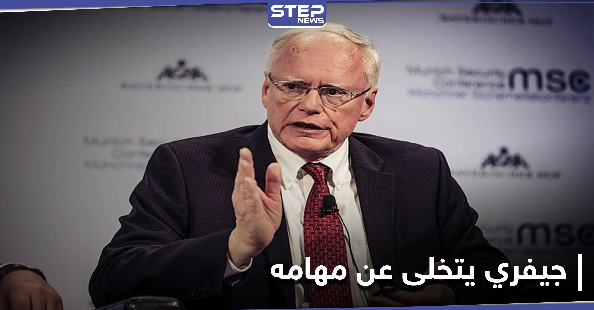 جيمس جيفري يكشف عن مفاجآت كبرى قبل مغادرته منصبه كمبعوث إلى سوريا: صحيفة الشرق الأوسط