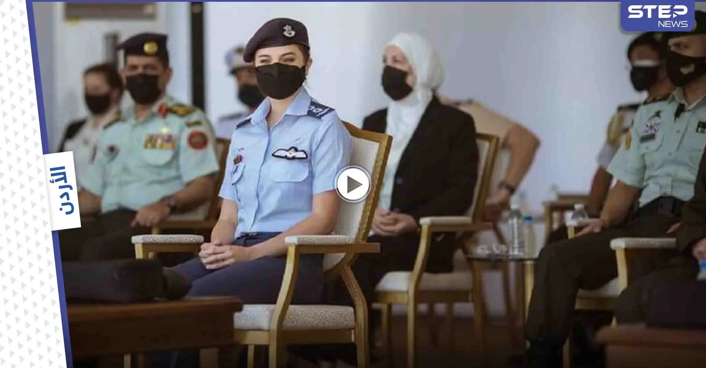 ابنة ملك الأردن الأميرة سلمى تخطف الأنظار بجمالها الأوروبي عند ارتدائها الزي العسكري (فيديو وصور): ابنة ملك الأردن