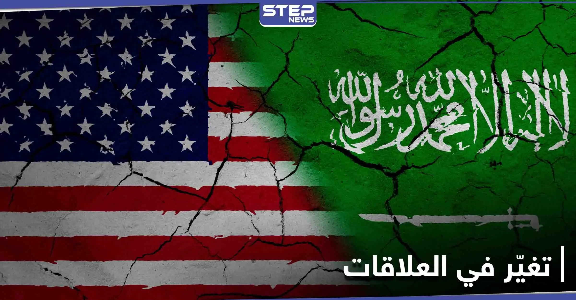 تغييرات كبيرة في العلاقات مع السعودية يعلنها بايدن.. والكويت تعلق: جمال خاشقجي