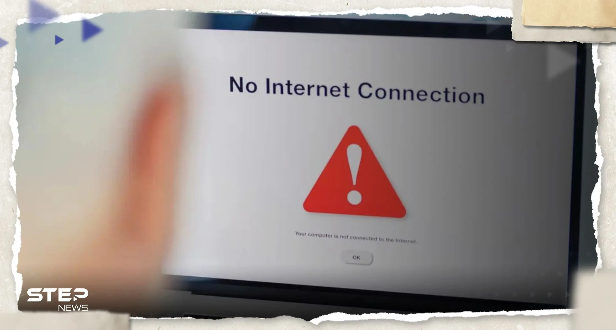 هل حقاً سينقطع الإنترنت عن العالم تزامناً مع "عاصفة شمسية"؟: ناسا