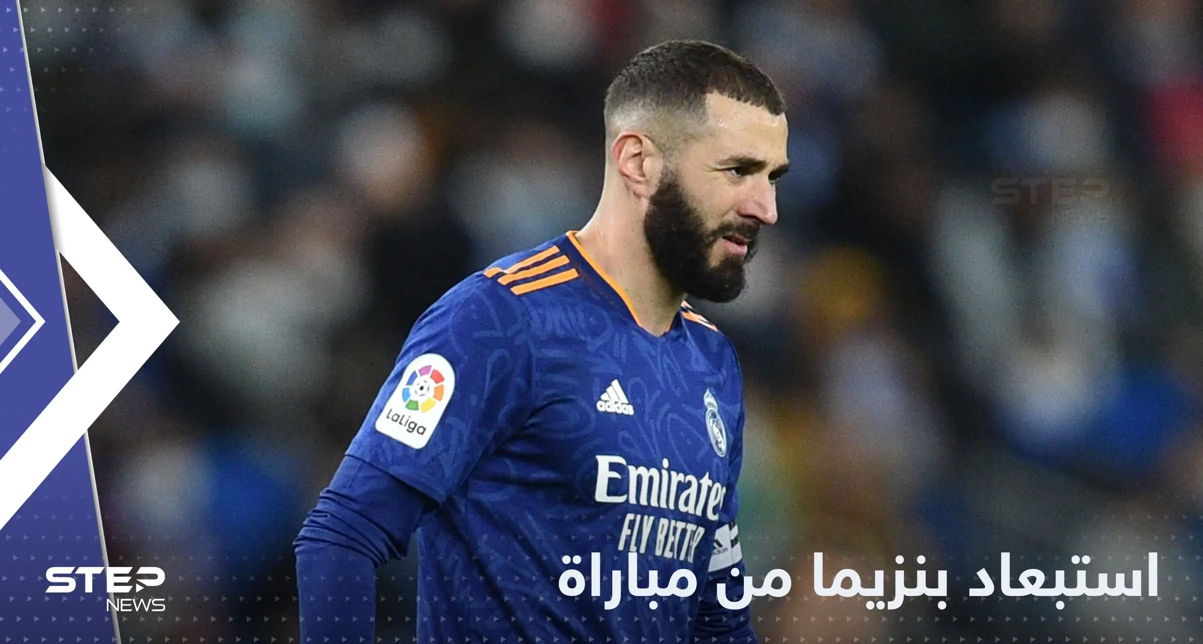 استبعاد كريم بنزيما عن أول مواجهة بعد فوزه بالكرة الذهبية ومصدر يكشف السبب: كريم بنزيما