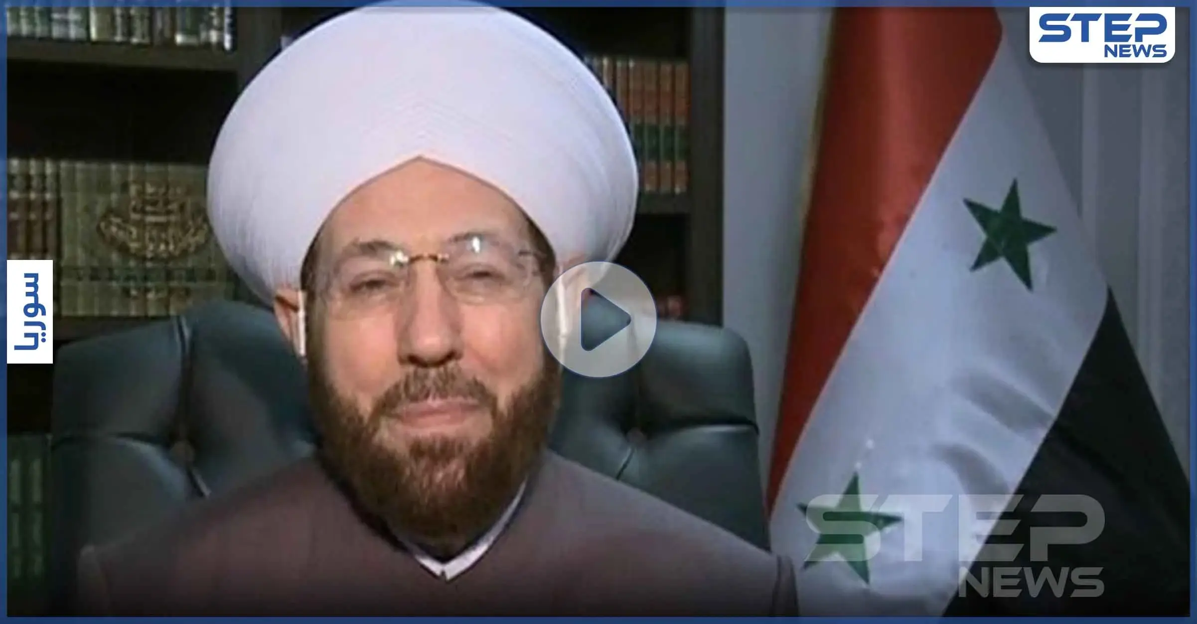 بالفيديو|| مفتي النظام السوري أحمد حسون يهاجم اللاجئين السوريين ويؤكد فتح طريق طهران - القدس: أحمد حسون