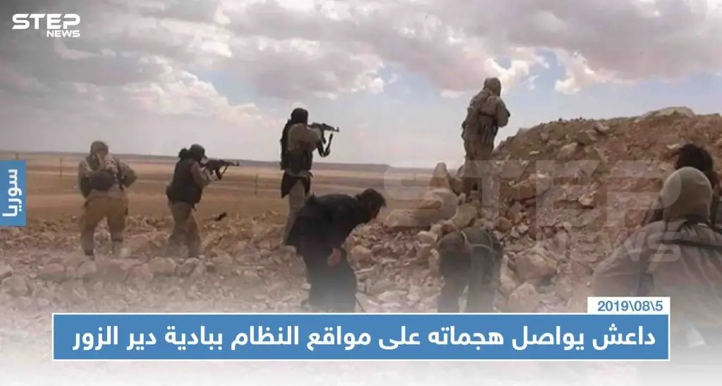 داعش يواصل هجماته على مواقع النظام ببادية دير الزور .. ويكبد الأخير خسائر بشرية: دير الزور