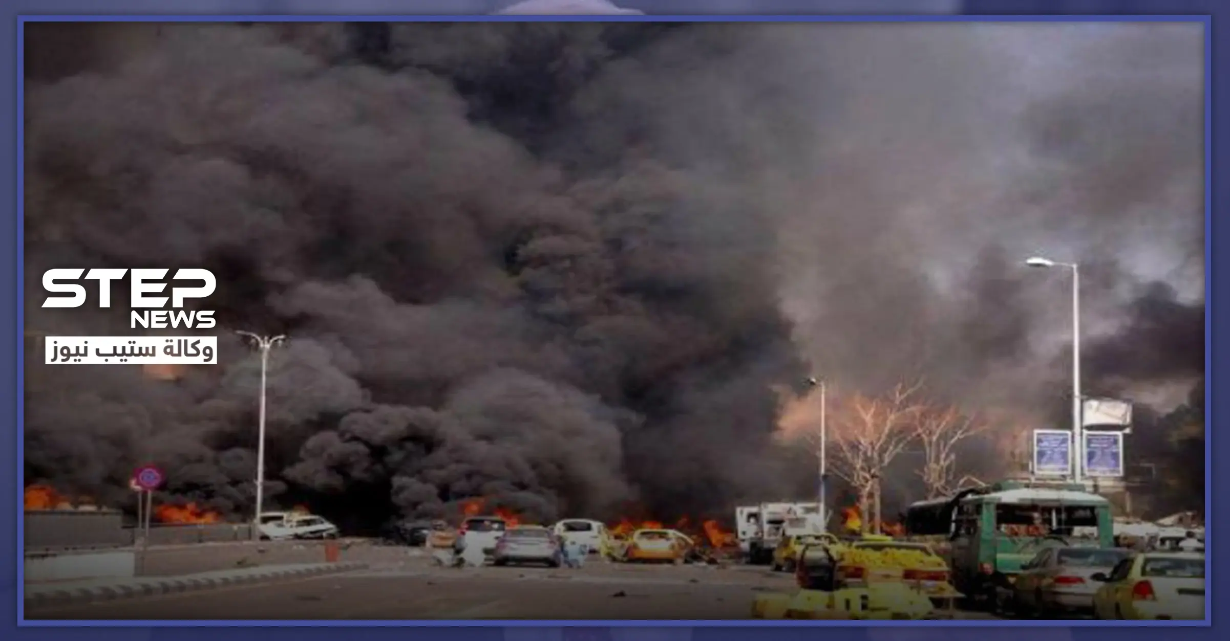 خاص|| مصادر تكشف لـ"ستيب" هوية المستهدف بتفجير الفحامة في العاصمة دمشق: رفيق أبو شالة