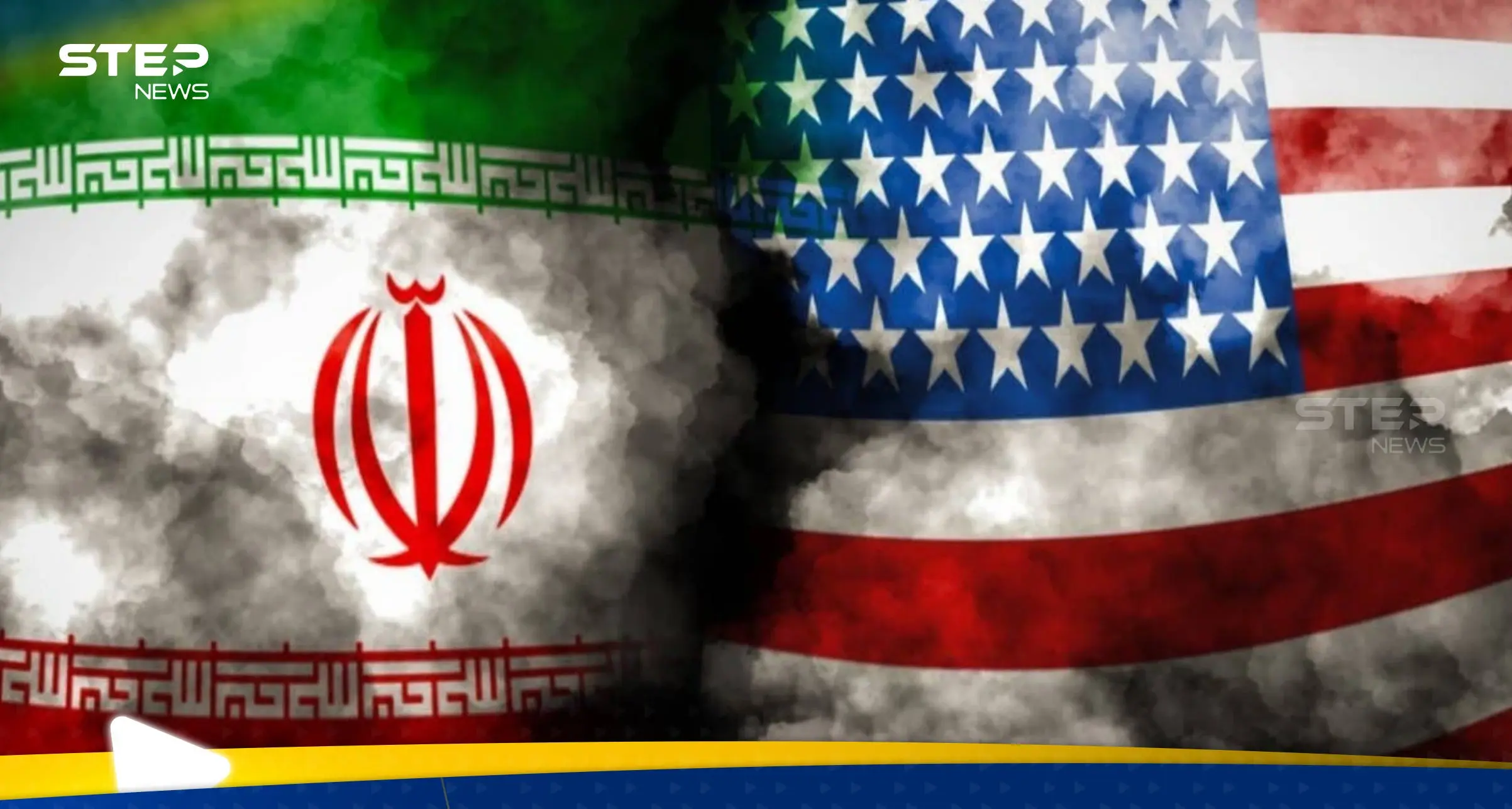 أمريكا وإيران
