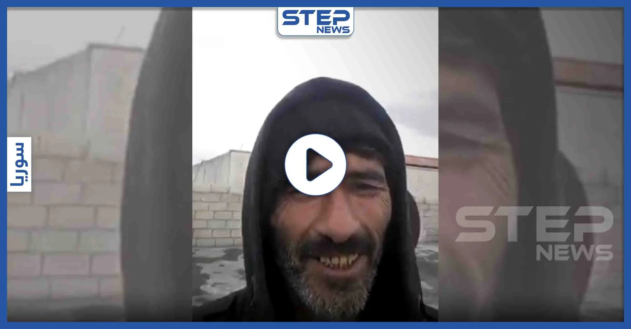 فيديو|| بوداعه لسراقب: " سراقب أمنا ونحبها كثيرًا.. إذا كتب الله لنا عمرًا سنعود": سراقب