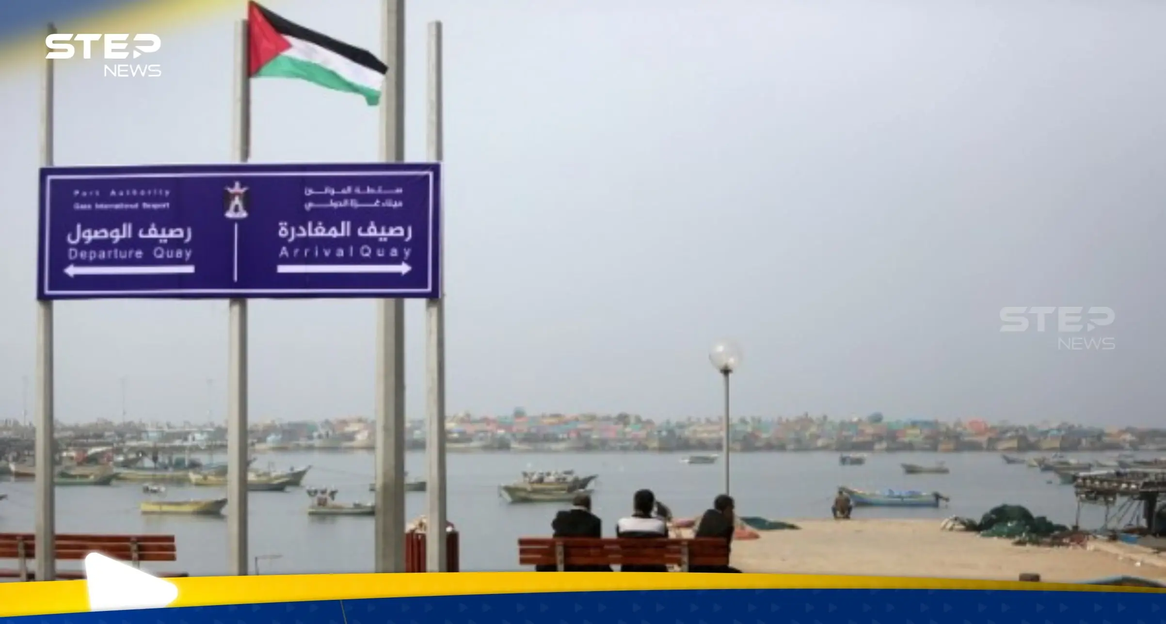 بشكل مبدئي.. إسرائيل توافق على إدخال مساعدات إلى غزة عن طريق هذه الدولة: قبرص