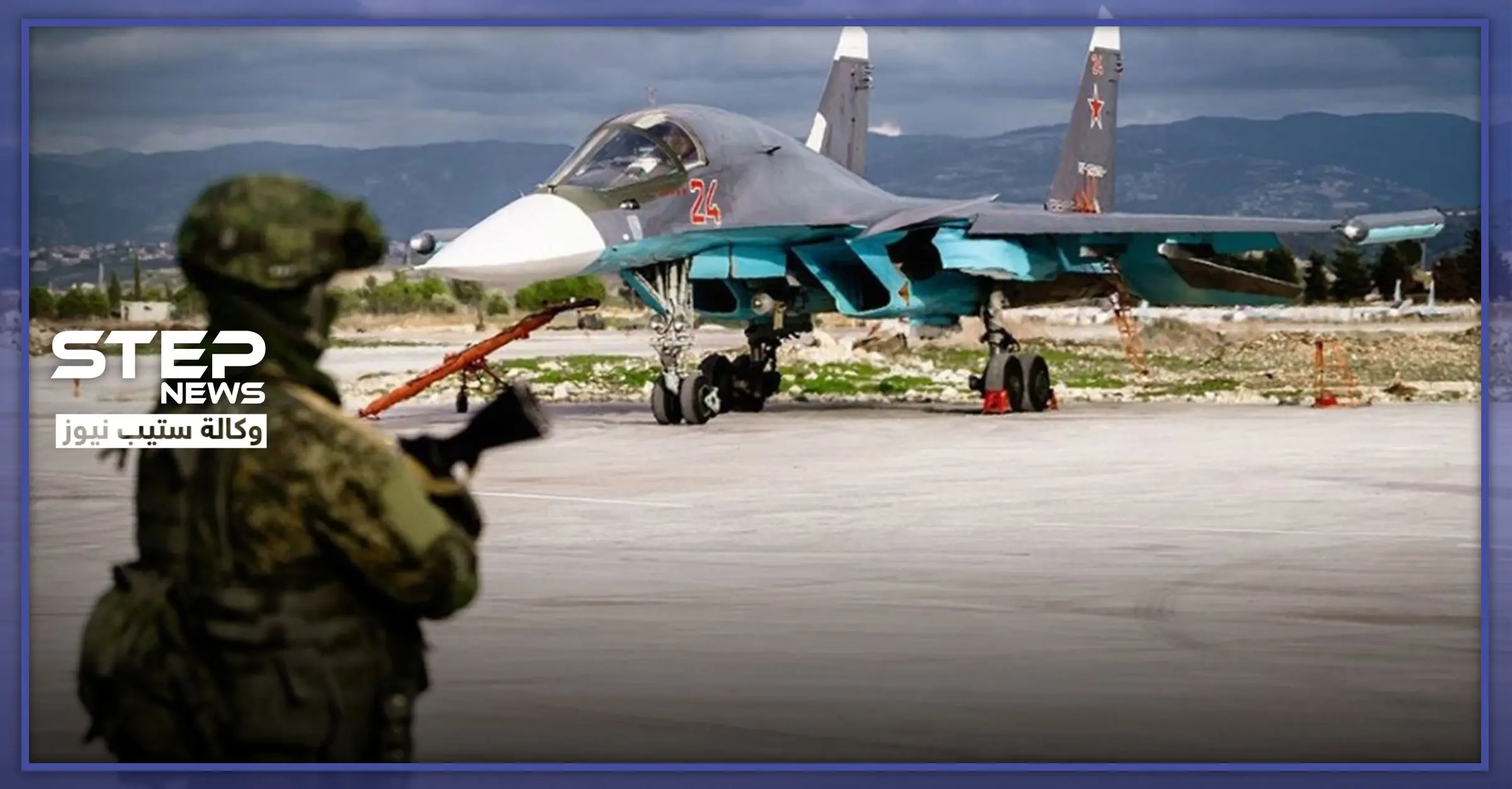 تركيا تفنّد مزاعم روسيا حول هجمات "حميميم" المُسيّرة  وتتساءل "أين الإصابات"..: الرئاسة التركية