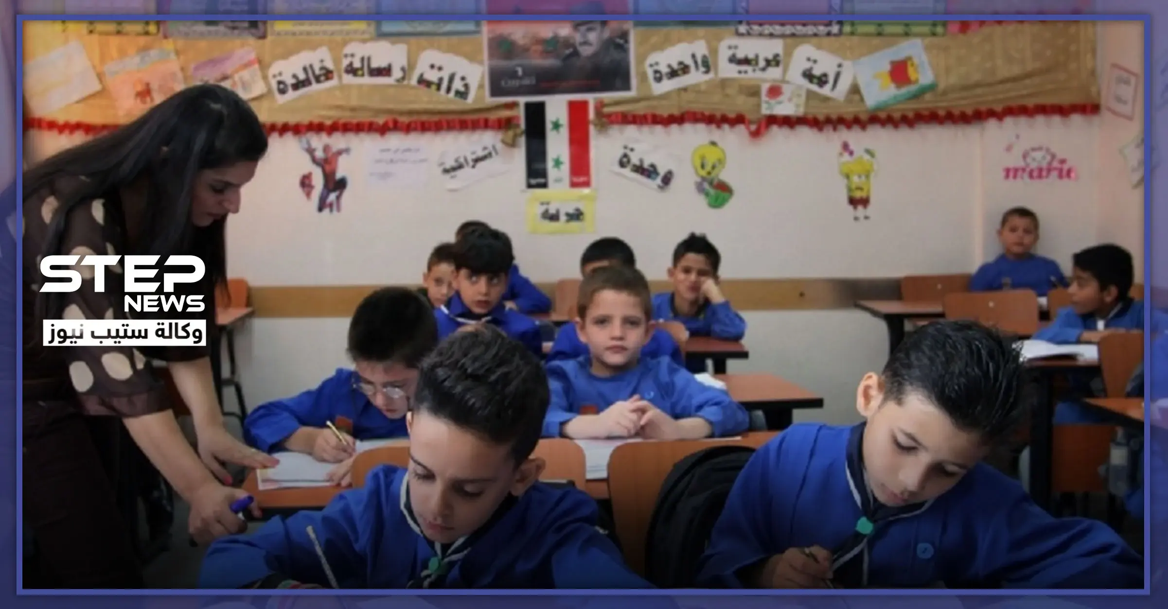 مدرسة في حلب تهدد بفصل الطلاب وعدم إعطائهم الوثائق.. والسبب؟: صور سوريا