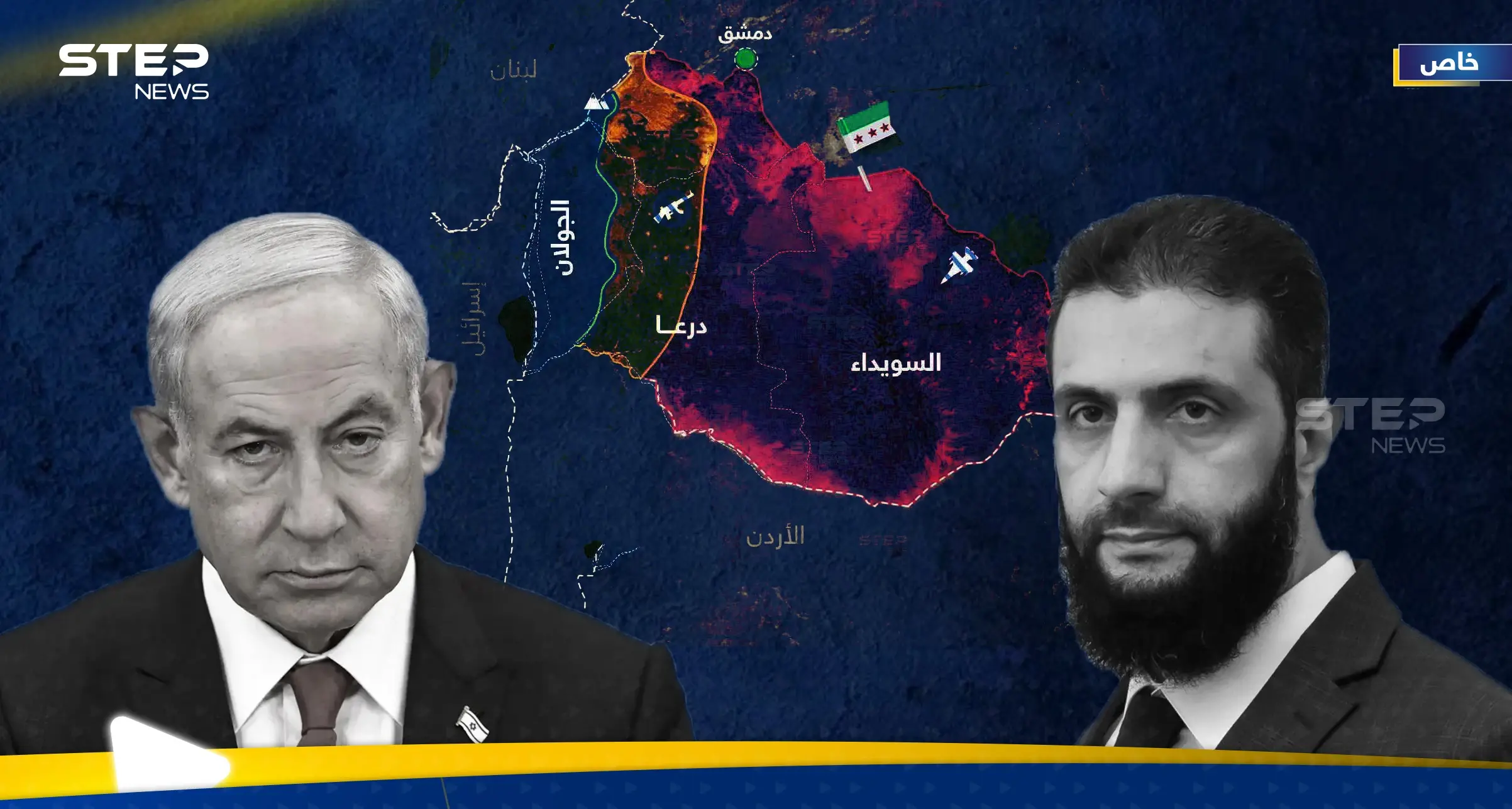 رسال إسرائيلية لسوريا قبل اتفاق سيعيد صياغة مشهد المنطقة