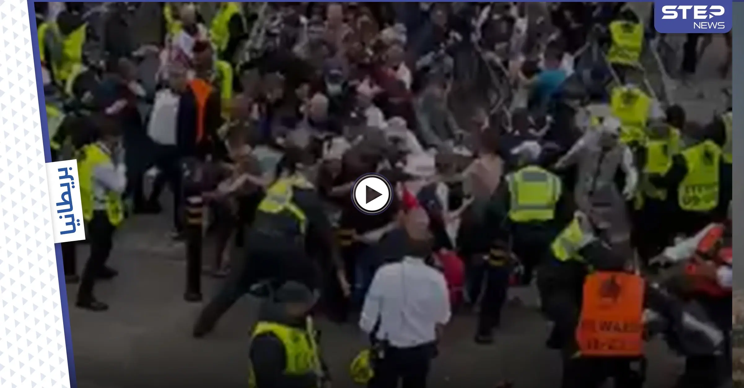 بالفيديو|| شغب في لندن قبل ساعات من مواجهة نارية بين إنكلترا وإيطاليا في نهائي بطولة يورو 2020: منتخب إنكلترا