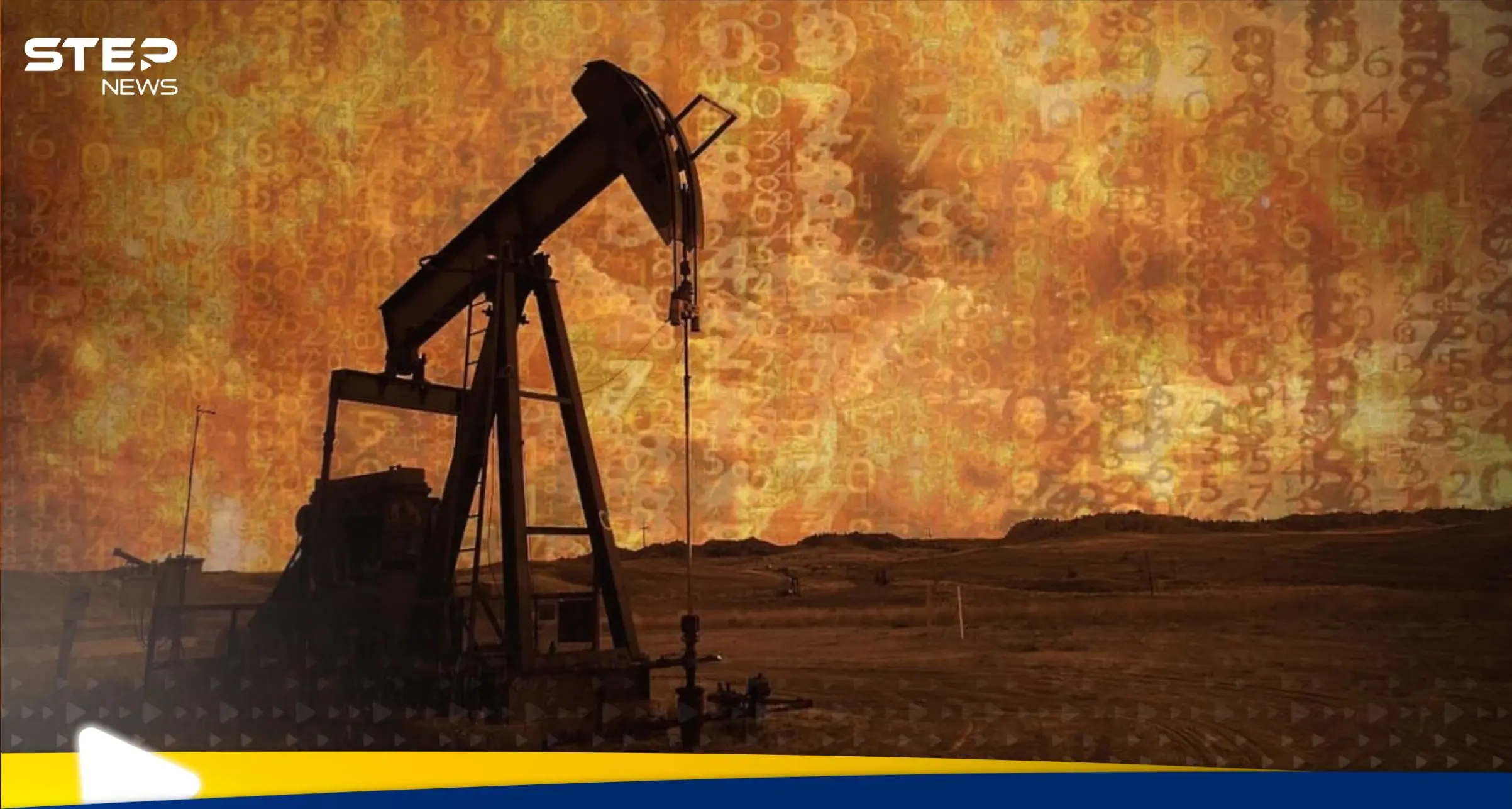 ثورة الطاقة أم ركود نفطي؟.. وكالة الطاقة الدولية ترسم صورة غير مسبوقة لمستقبل النفط: اخبار الاقتصاد العالمي