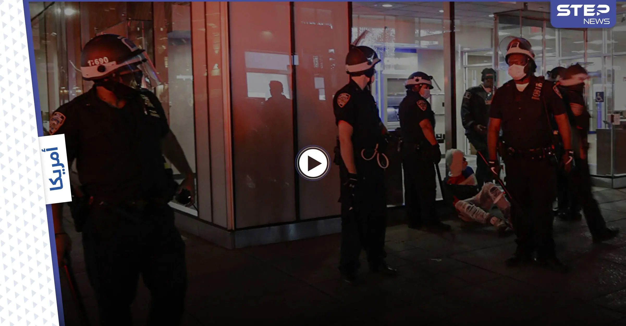 بالفيديو|| الشرطة الأمريكية تشتبك مع ميليشيا مسلحة تحمل علم دولةٍ عربية وتأسر عدداً منهم: الشرطة الأمريكية