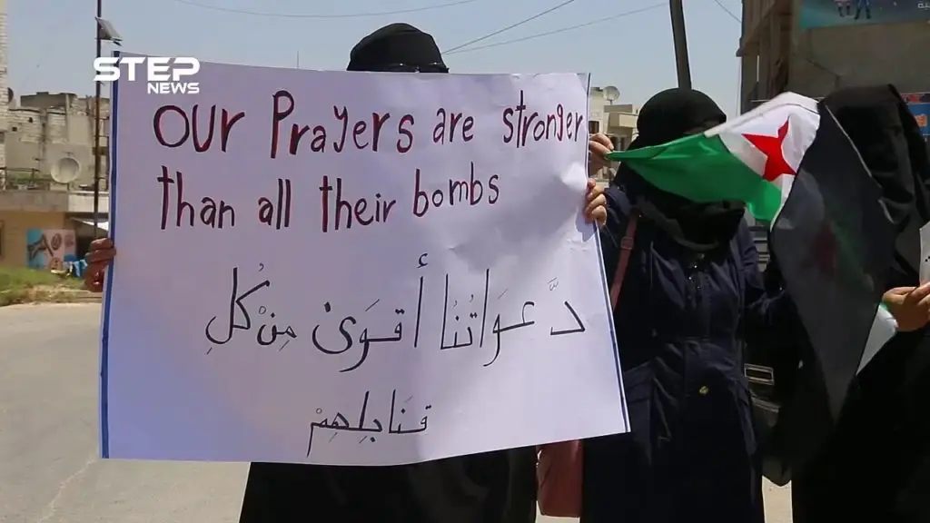 خروج مظاهرة نسائية تحت عنوان " رص الصفوف " بمدينة إدلب طالبت بإسقاط النظام وعدم الحيد عن مبادئ الثورة: سلايد رئيسي