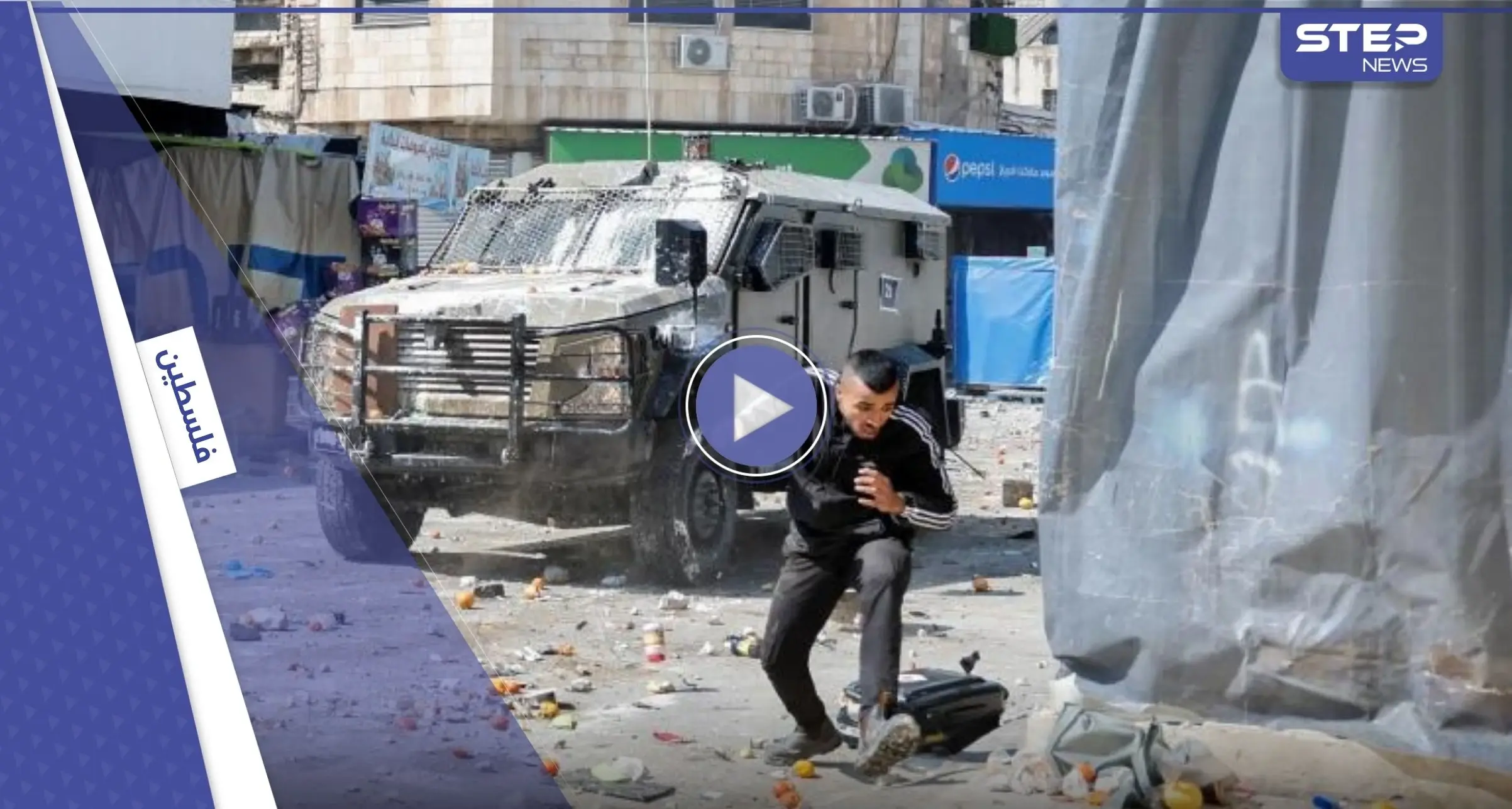 بالفيديو || الجيش الإسرائيلي يقتحم نابلس.. مقتل 5 فلسطينيين وإصابة العشرات: اقتحام نابلس
