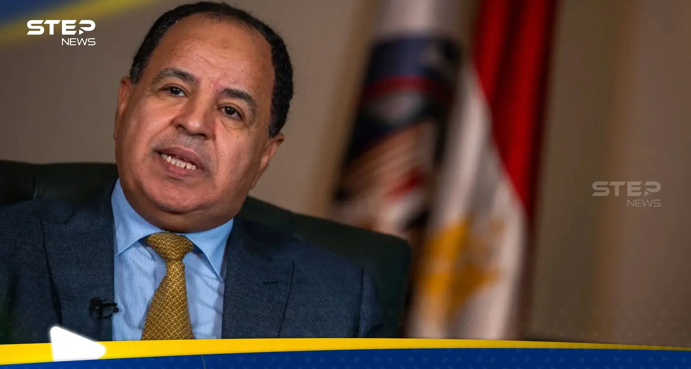 وزير المالية المصري يتحدث عن "مفاجأة" تخص الميزانية وتوقع "سار" للعام القادم: اقتصاد ومال