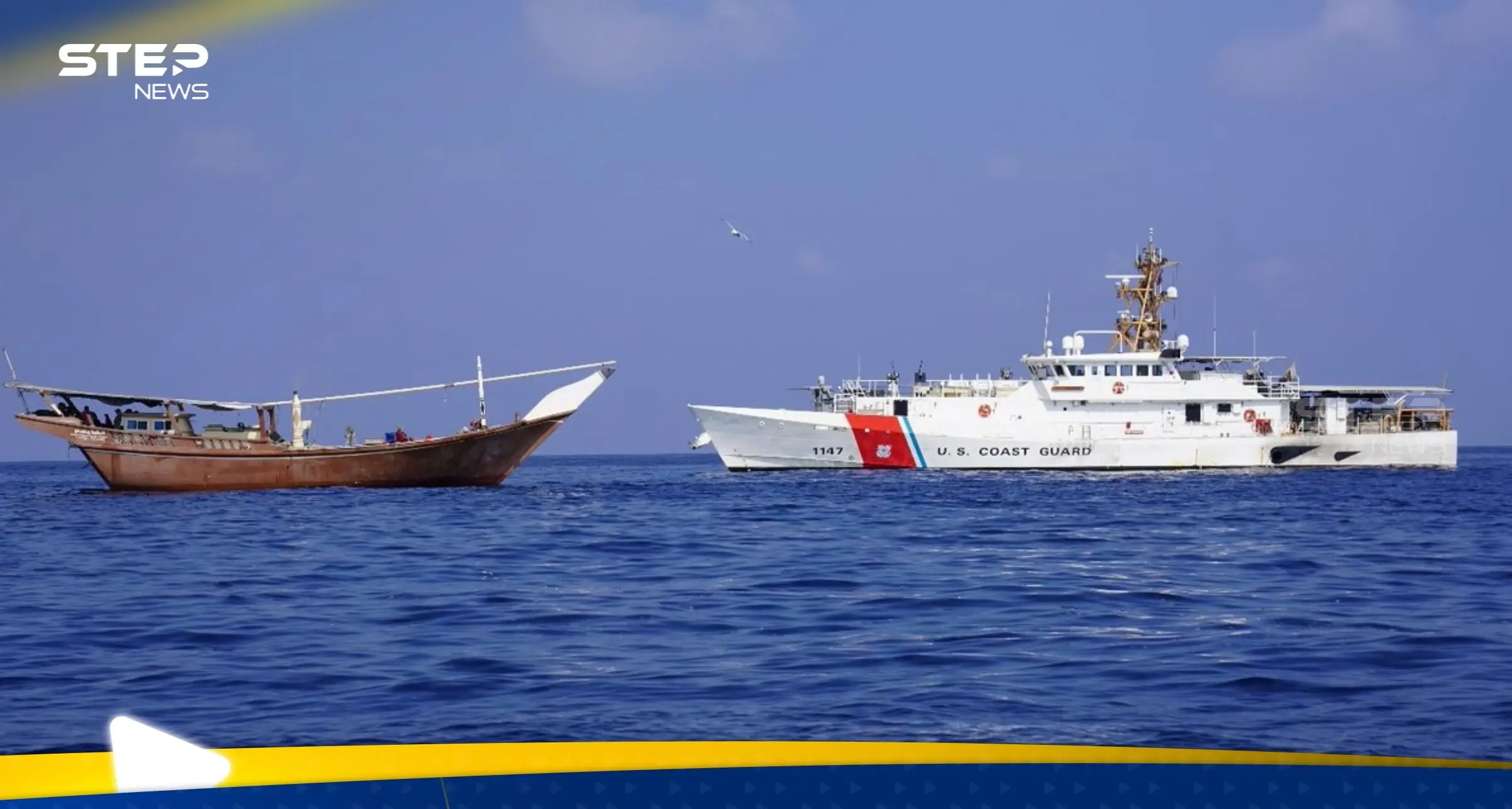 واشنطن تصادر شحنة أسلحة إيرانية "متقدمة" كانت بطريقها للحوثيين: الحوثيون