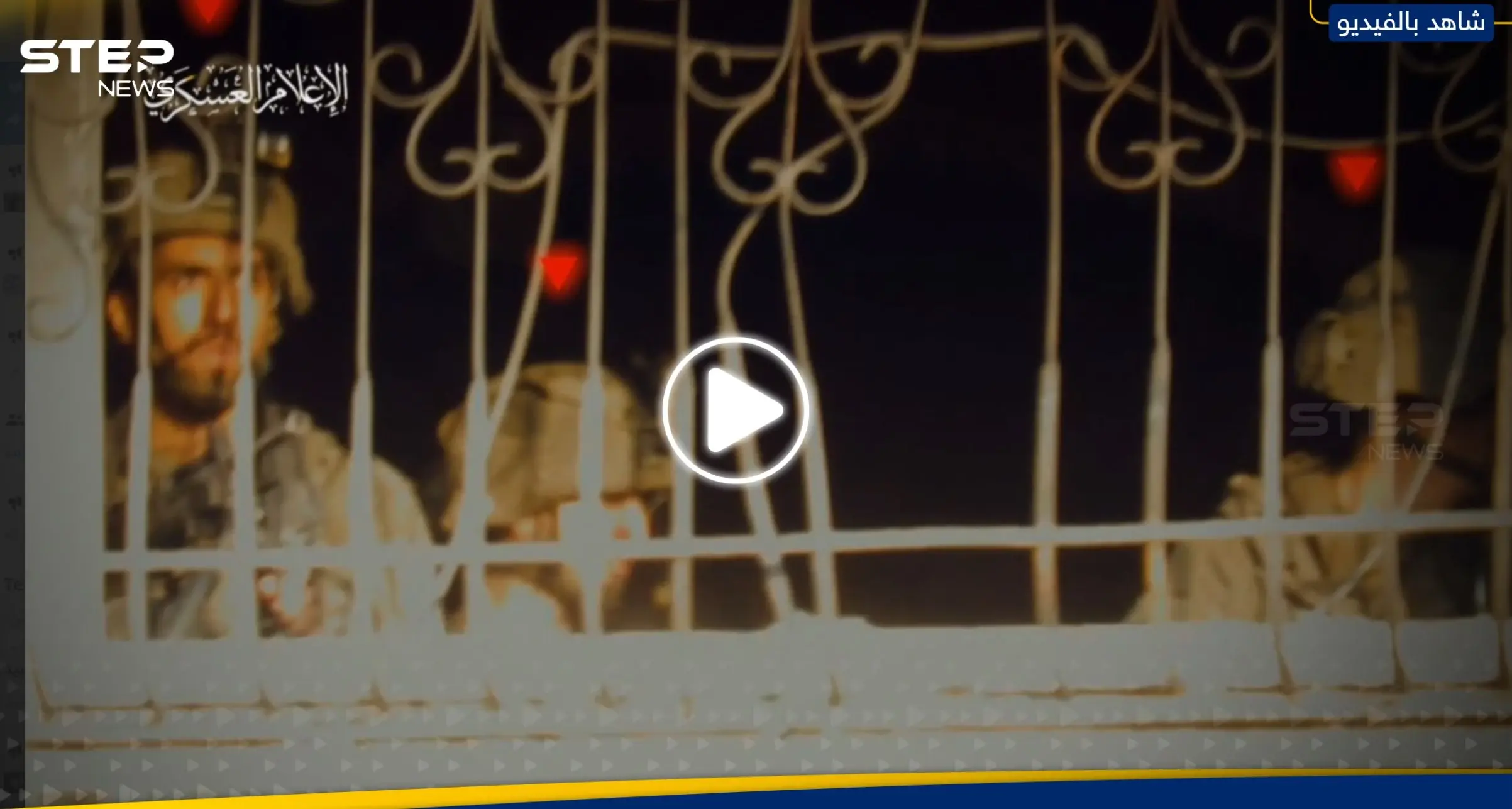 شاهد|| كتائب القسام تلتحم مع جنود وآليات إسرائيلية في حيي التفاح والدرج: القسام