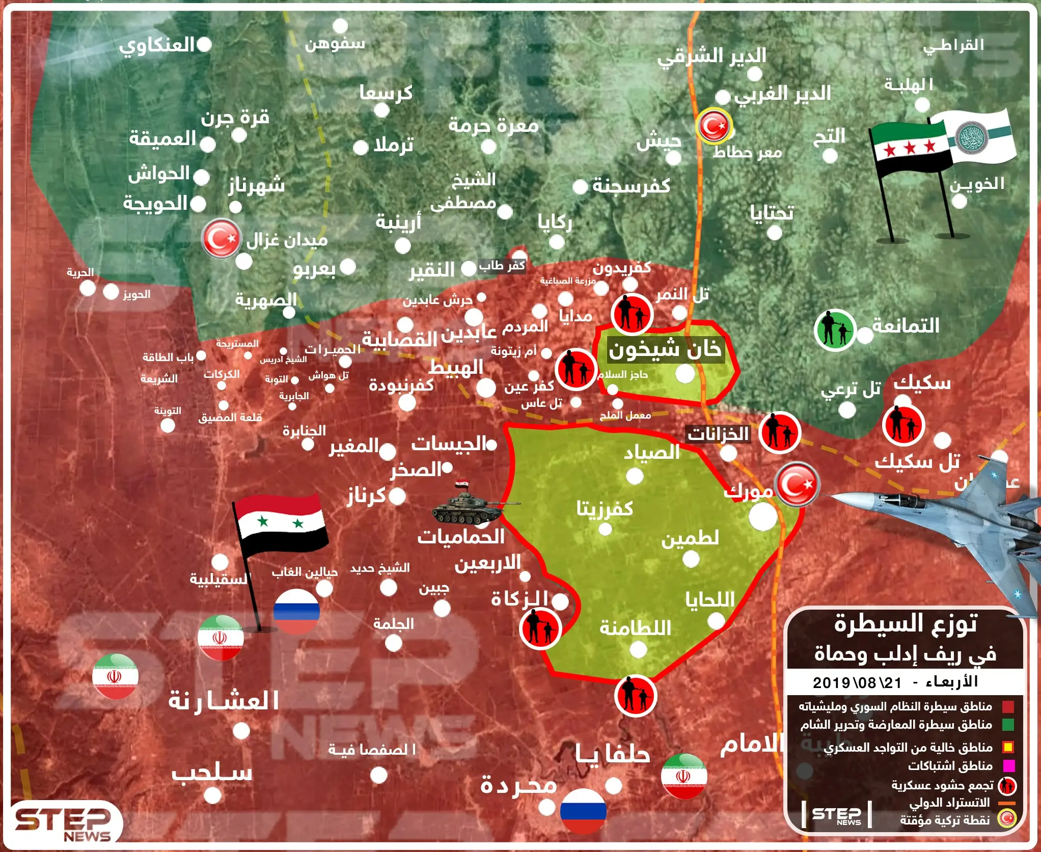 عاجل || النظام يُسيطر على نقطة استراتيجية جنوب ادلب, ويطبق الحصار على شمال حماة.: الاسد