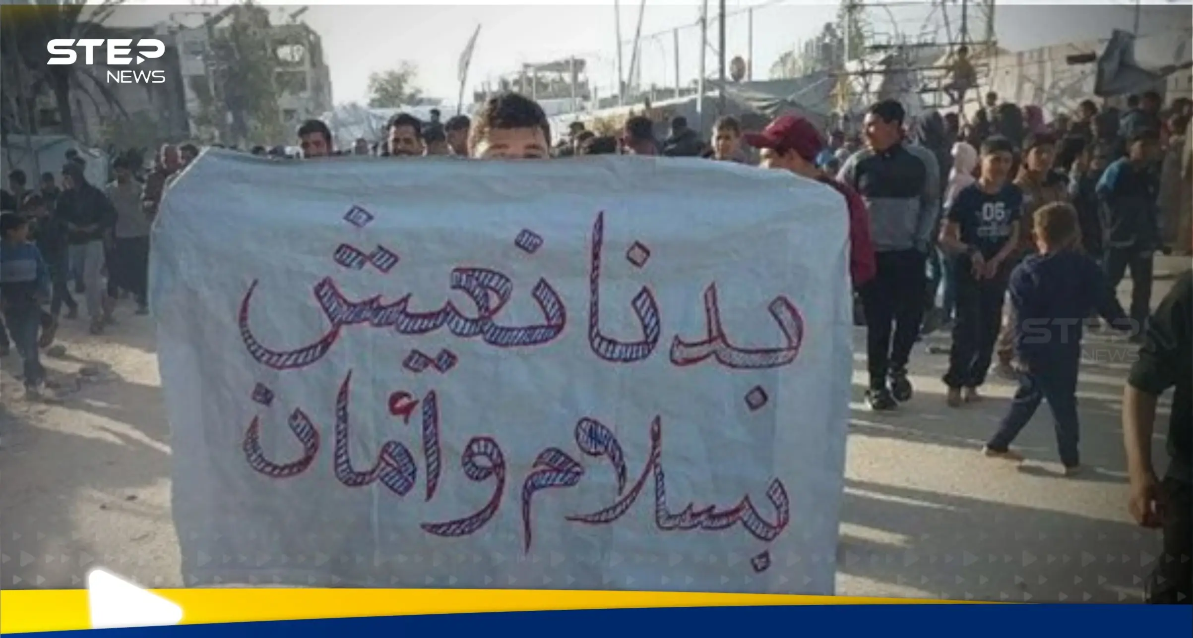 احتجاجات غزة.. فتح تحسم موقفها منها وحماس تعلق: فتح