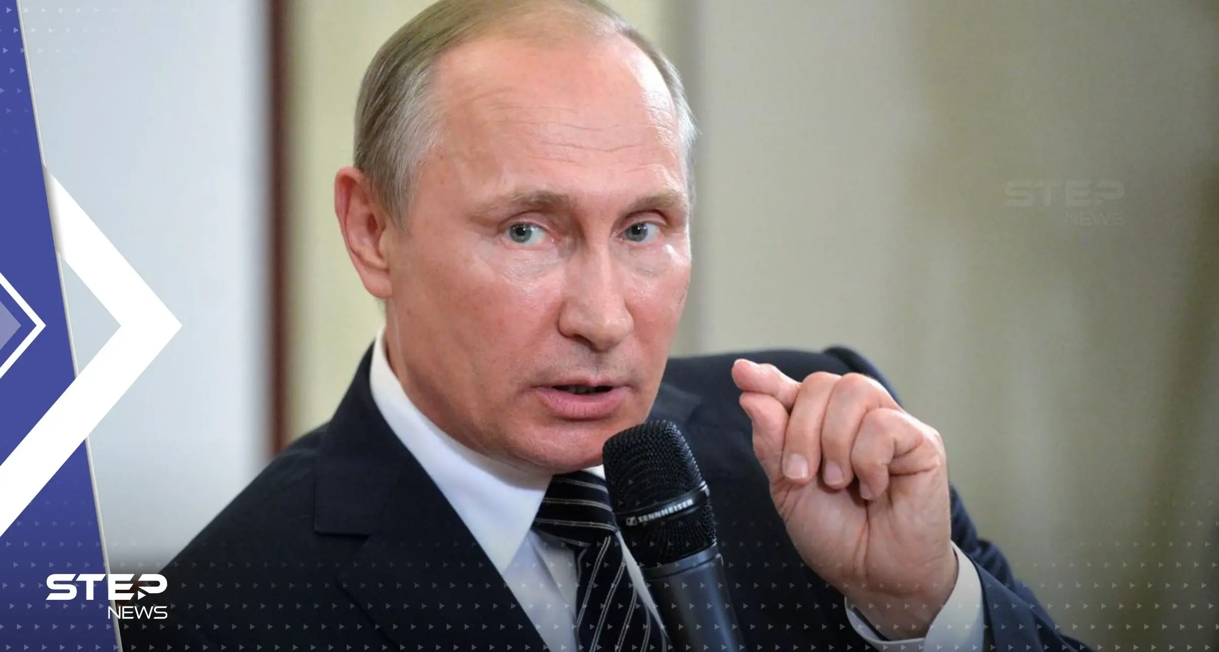 هولندا تعاقب صهر بوتين السابق.. صحيفة تكشف تفاصيل "المصادرة المريبة": هولندا