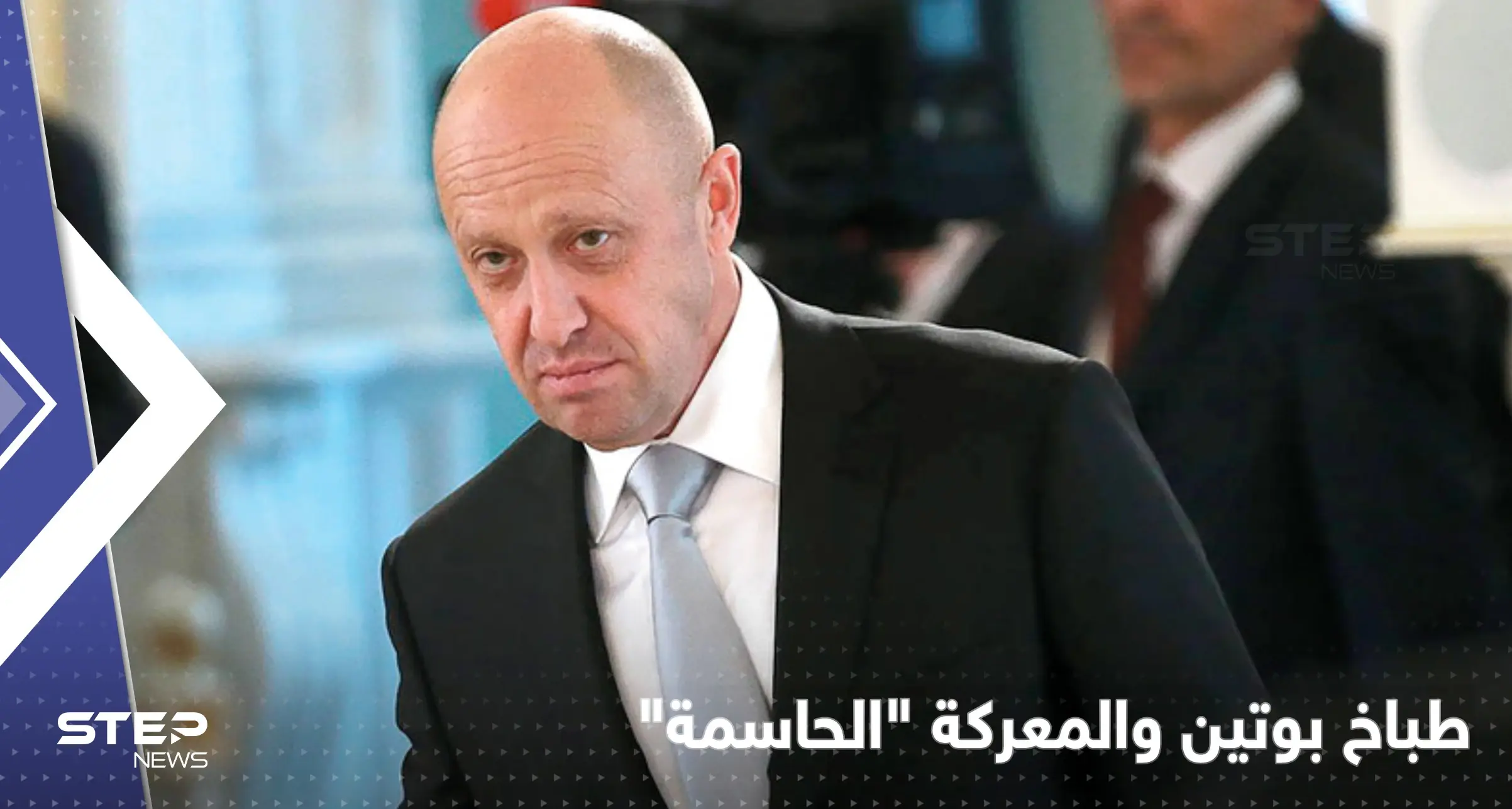 "بكل شارع ومنزل ودرج".. طباخ بوتين يعلّق على معركة باخموت "الحاسمة": معارك أوكرانيا