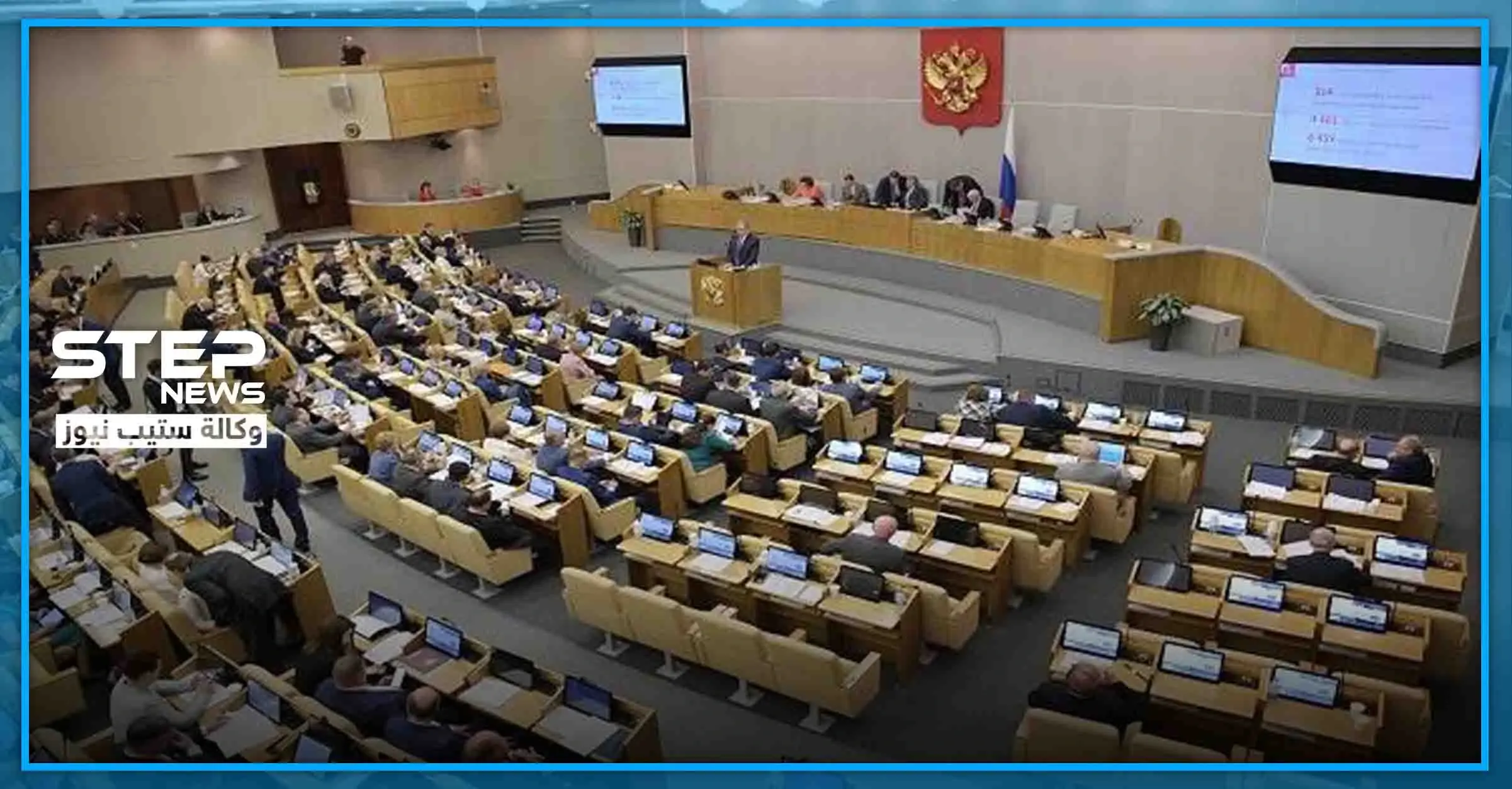 لسببٍ غير متوقع.. روسيا تعدل تاريخ انتهاء الحرب العالمية الثانية: اليابان