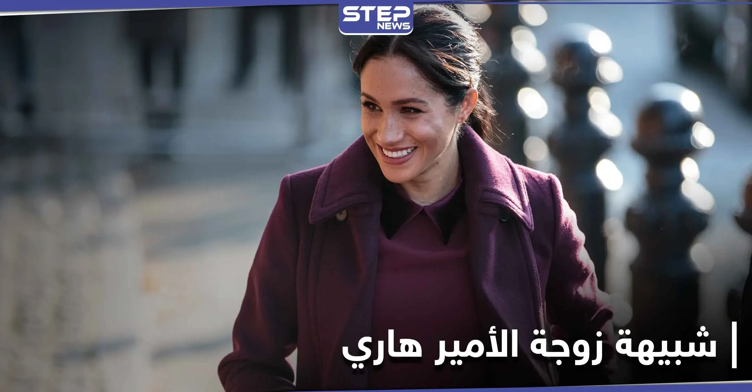 شاهد|| شبيهة ميغان ماركل المحجبة تثير الجدل في مهرجان الجونة السينمائي: مهرجان الجونة السينمائي