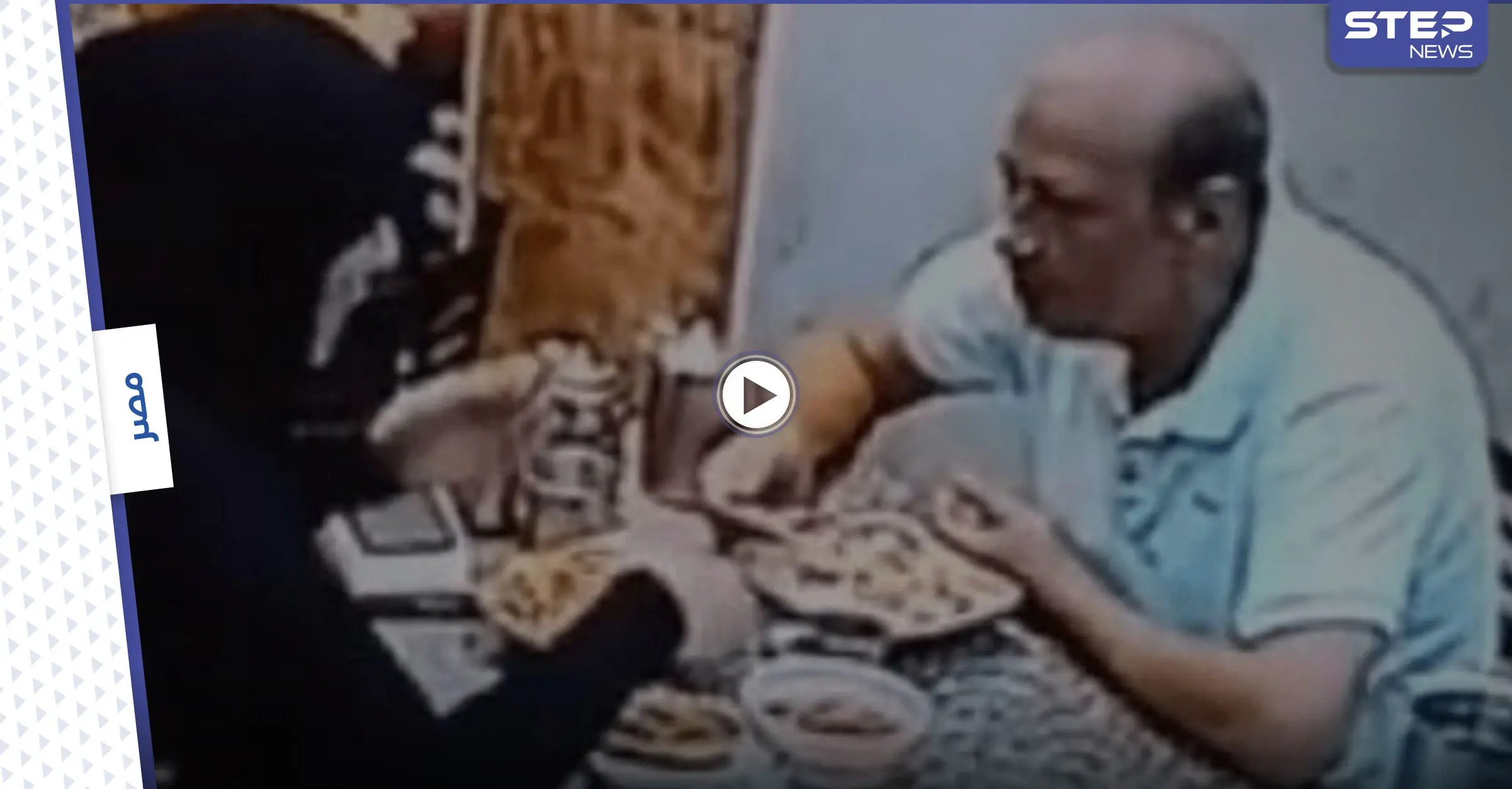 بالفيديو|| امرأة تضرب زوجها بصحن الطعام على رأسه أمام الناس وسط مكان عام وردة فعل الأخيرة مدهشة: مواقع التواصل الاجتماعي