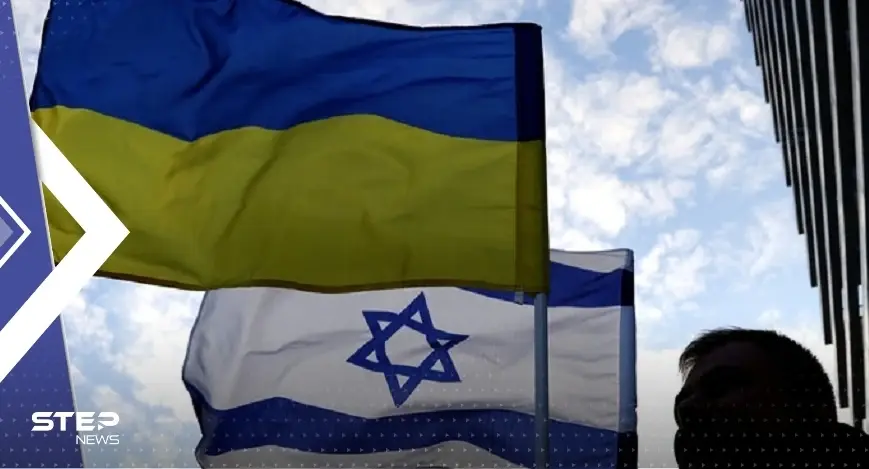 في خطوةٍ هي الأولى منذ الحرب الروسية الأوكرانية.. إسرائيل تقدم عرضاً لكييف: إسرائيل تقدم عرضاً
